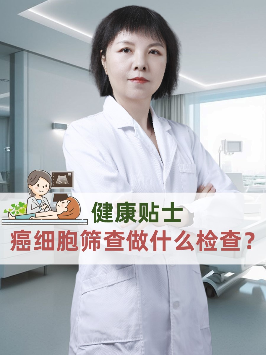 为什么早期筛查有助于提高治疗效果？