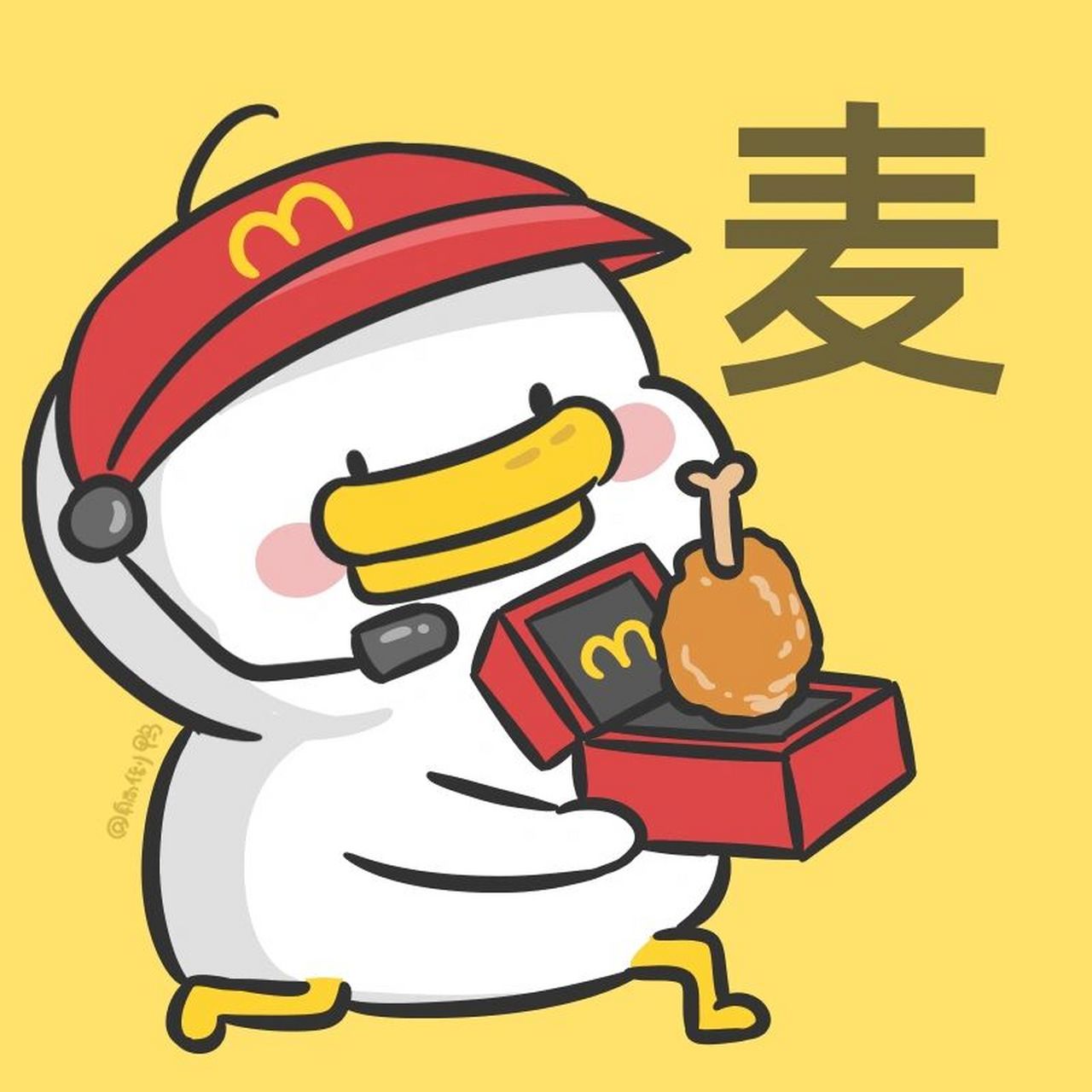 七夕# #求婚仪式# #表情包# #库迪# #麦当劳# #蜜雪冰城