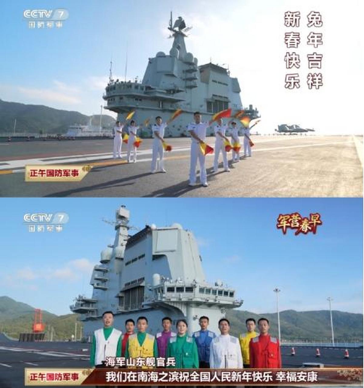 副舰长徐英祝大家新年快乐皆得所愿!