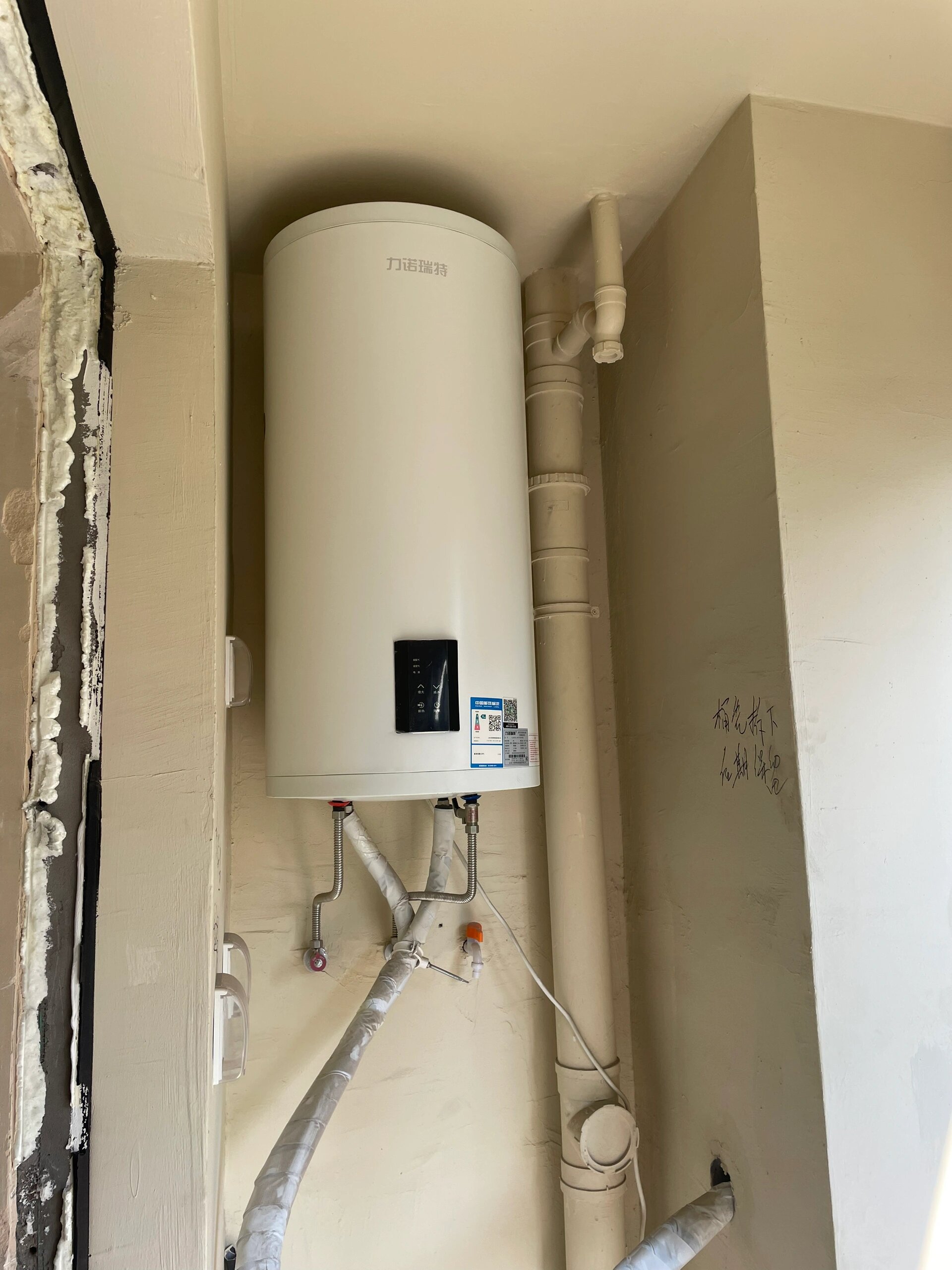 全新太阳能热水器