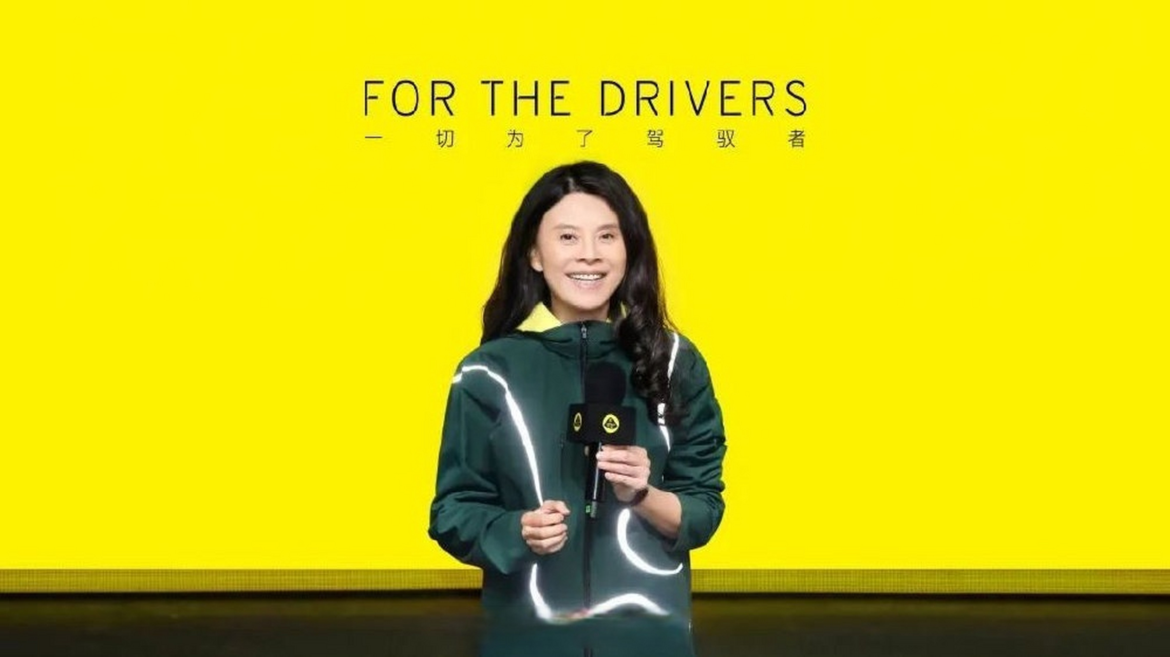 毛京波:"好事成三"和路特斯的决胜之年,真是个灵魂女性,到哪哪有故事.