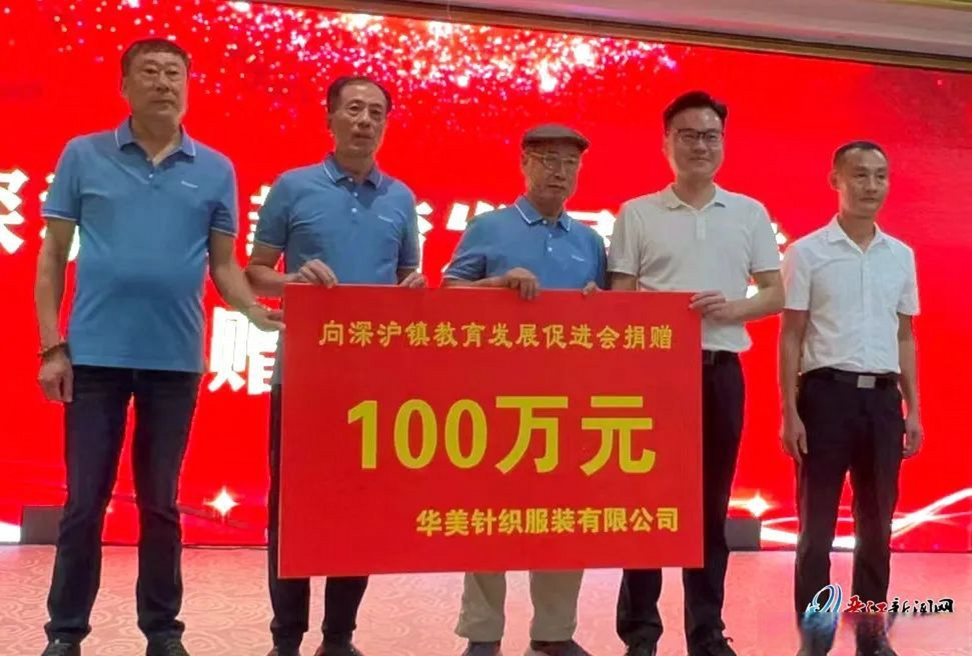 日前,晋江市深沪镇华美针织服装公司傅天福,傅跃进,傅荣春兄弟借