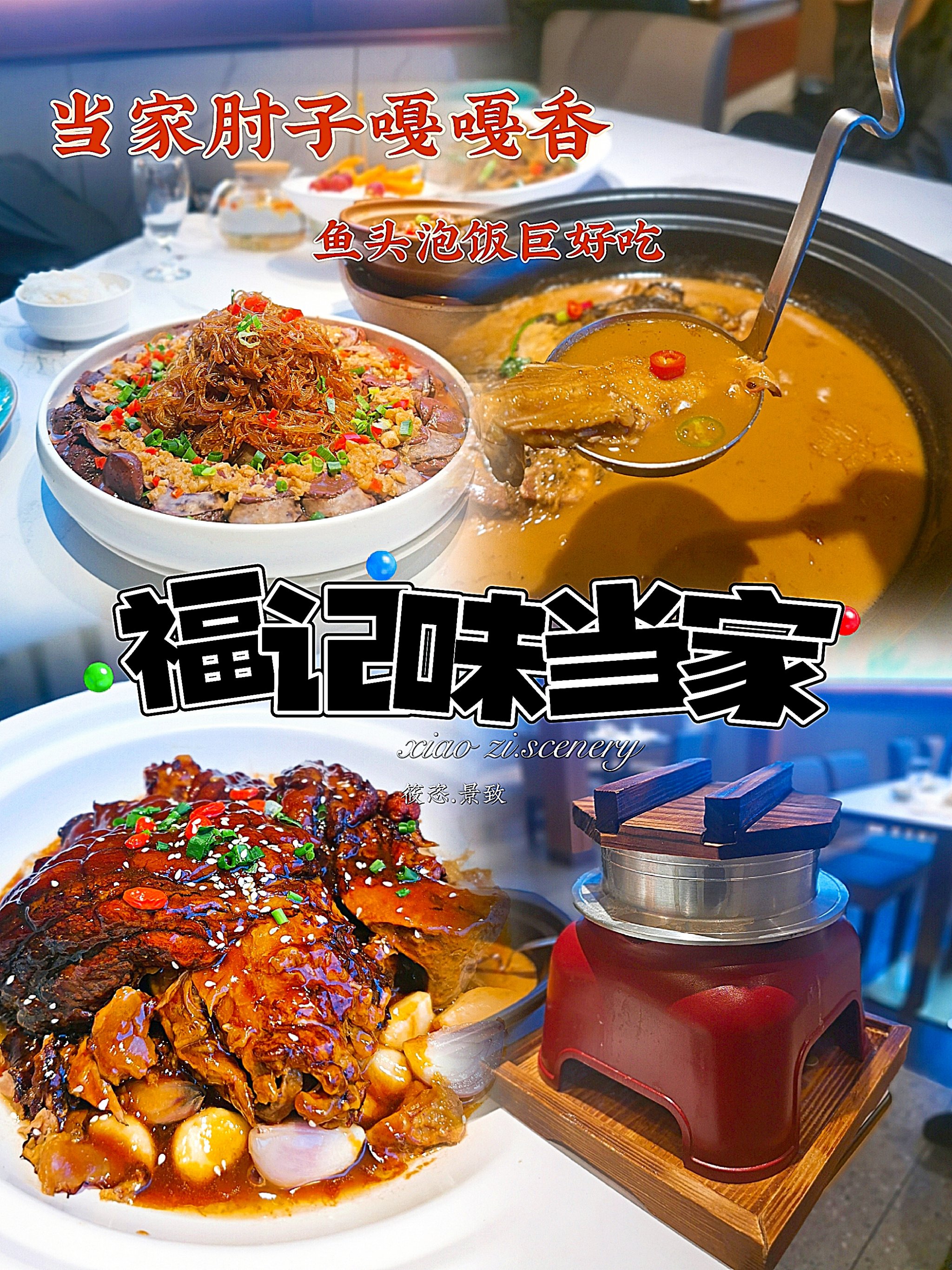 哈尔滨|好吃不贵的东北菜馆,以味当家-大众点评