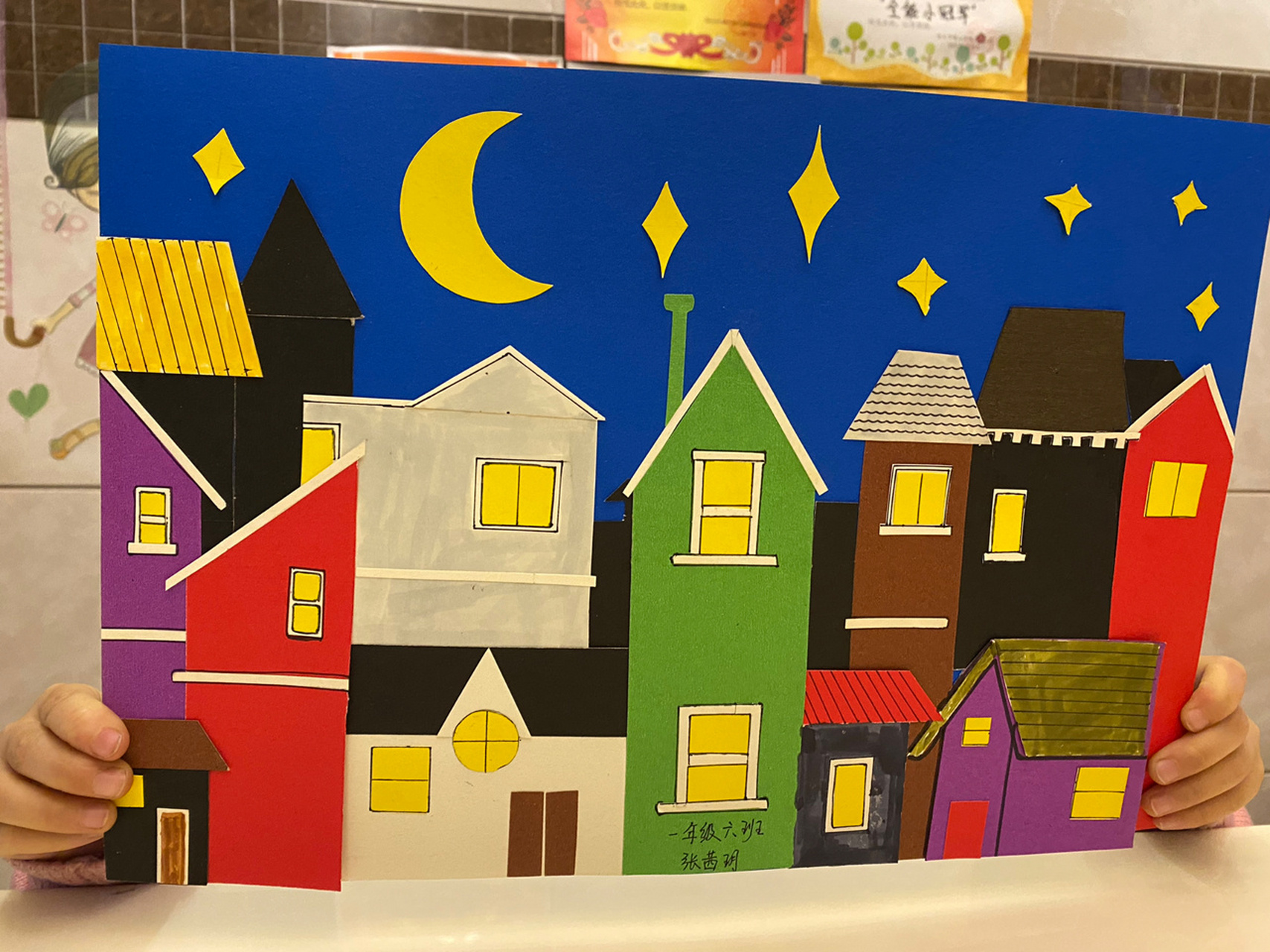 一年级小朋友的作业—图形画 一年级小朋友的作业—图形画