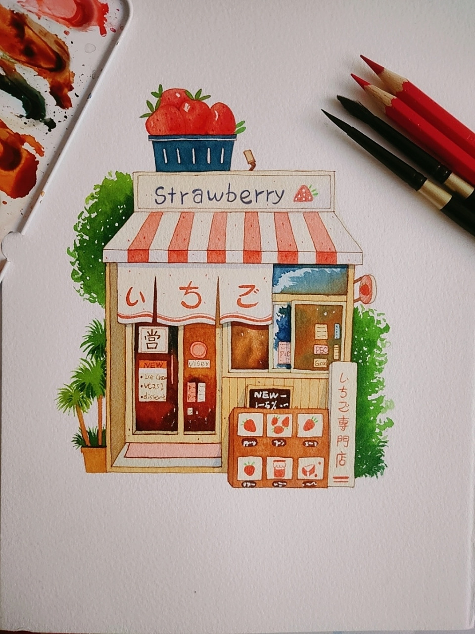 水彩建筑草莓便利店,街边小店,日式风格小房子,日式草莓水果甜品屋