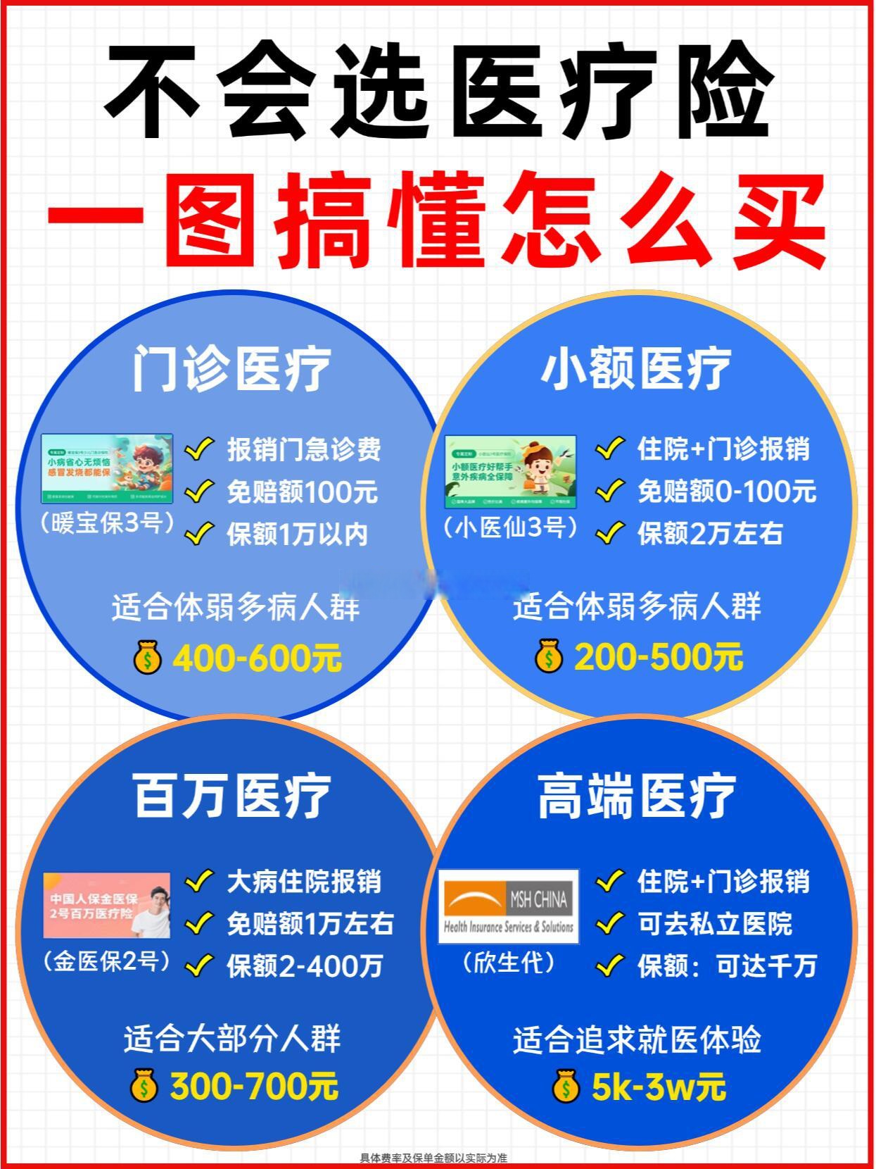 关于307医院号贩子联系方式_-价格不贵精通各大三甲医院就医攻略的信息 关于307医院号贩子联系方式_-价格不贵精通各大三甲医院就医攻略的信息