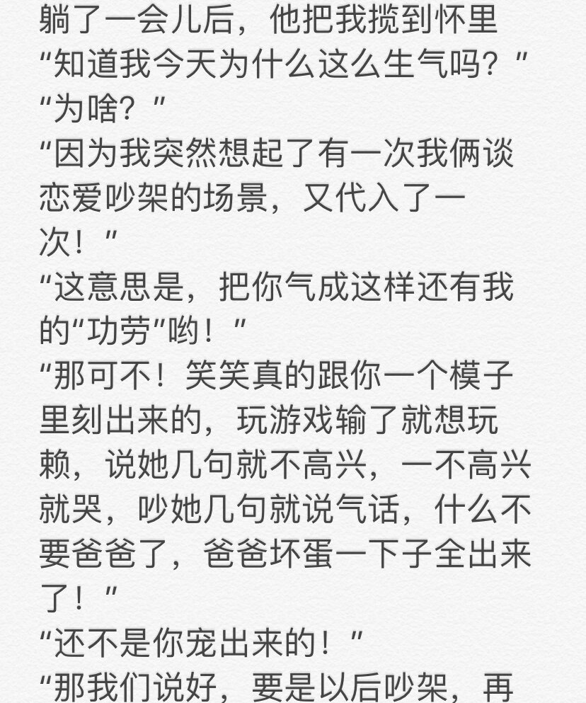 晚安 #tnt时代少年团# #做梦素材# #马嘉祺# #恋爱日记