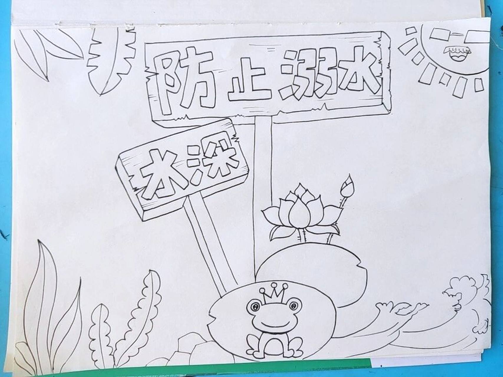 防溺水手抄报 防溺水手抄报 游泳戏水夏日到 偷偷下水不得了 擅自结伴