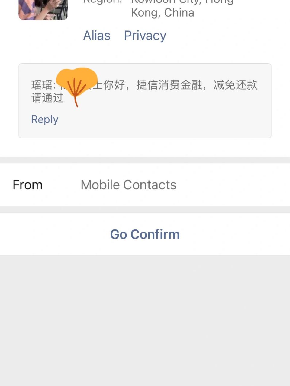 捷信金融冒用他人身份信息催收还款已完结 我发这个贴以来已经有好多