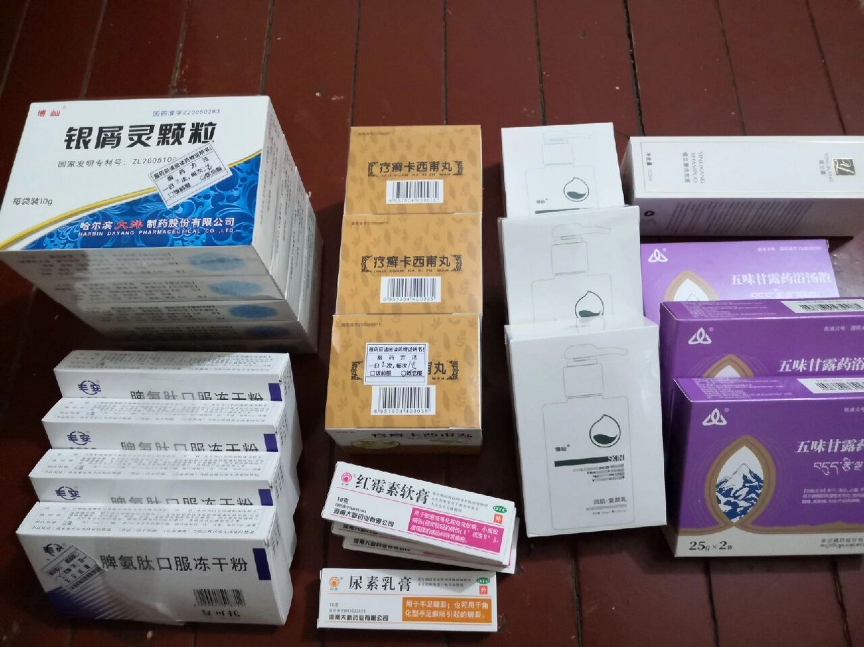 银屑病/牛皮癣/掌趾脓疱 掌趾脓疱银屑病,全手脚都是,病发五个月.