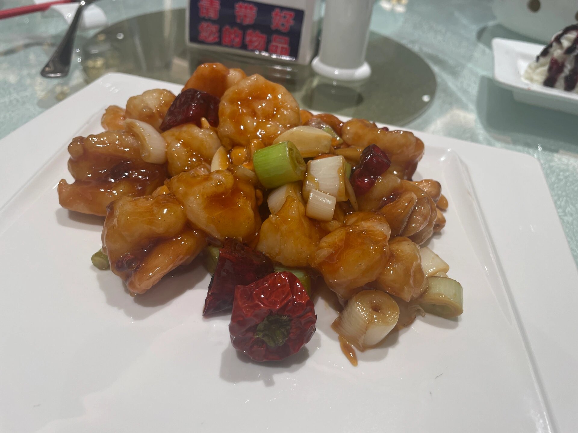 天津美食～大铁勺酒楼