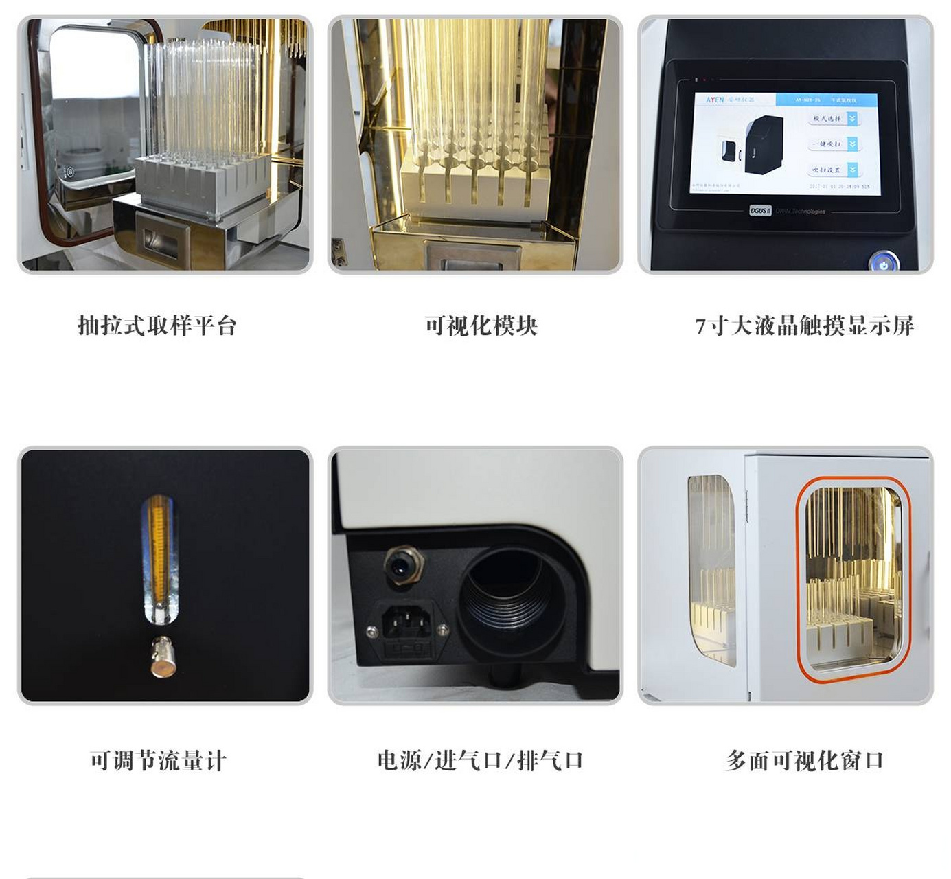 安研全封闭干式氮吹仪#氮吹仪##喷雾干燥机