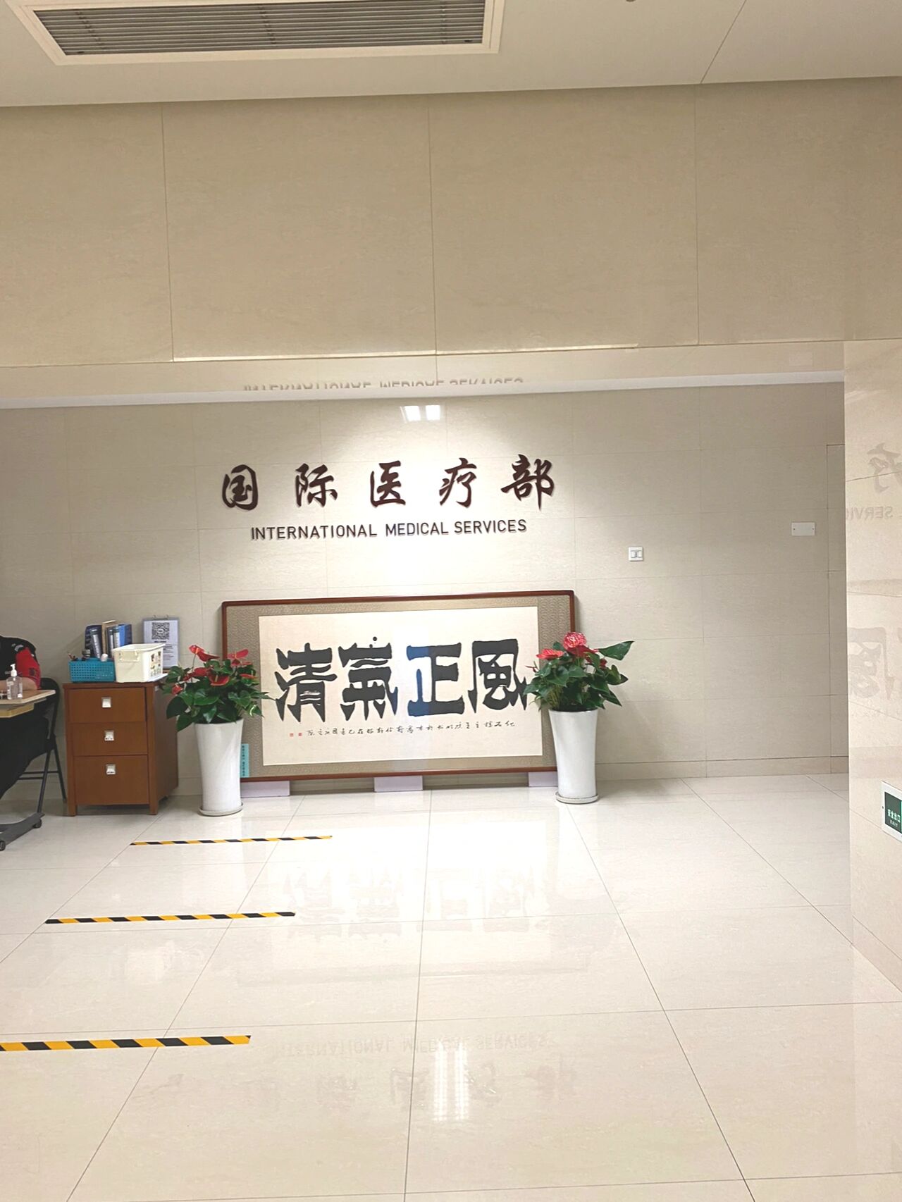 包含北京協和醫院、通州區代掛專家號,預約成功再收費的詞條 包含北京協和醫院、通州區代掛專家號,預約成功再收費的詞條