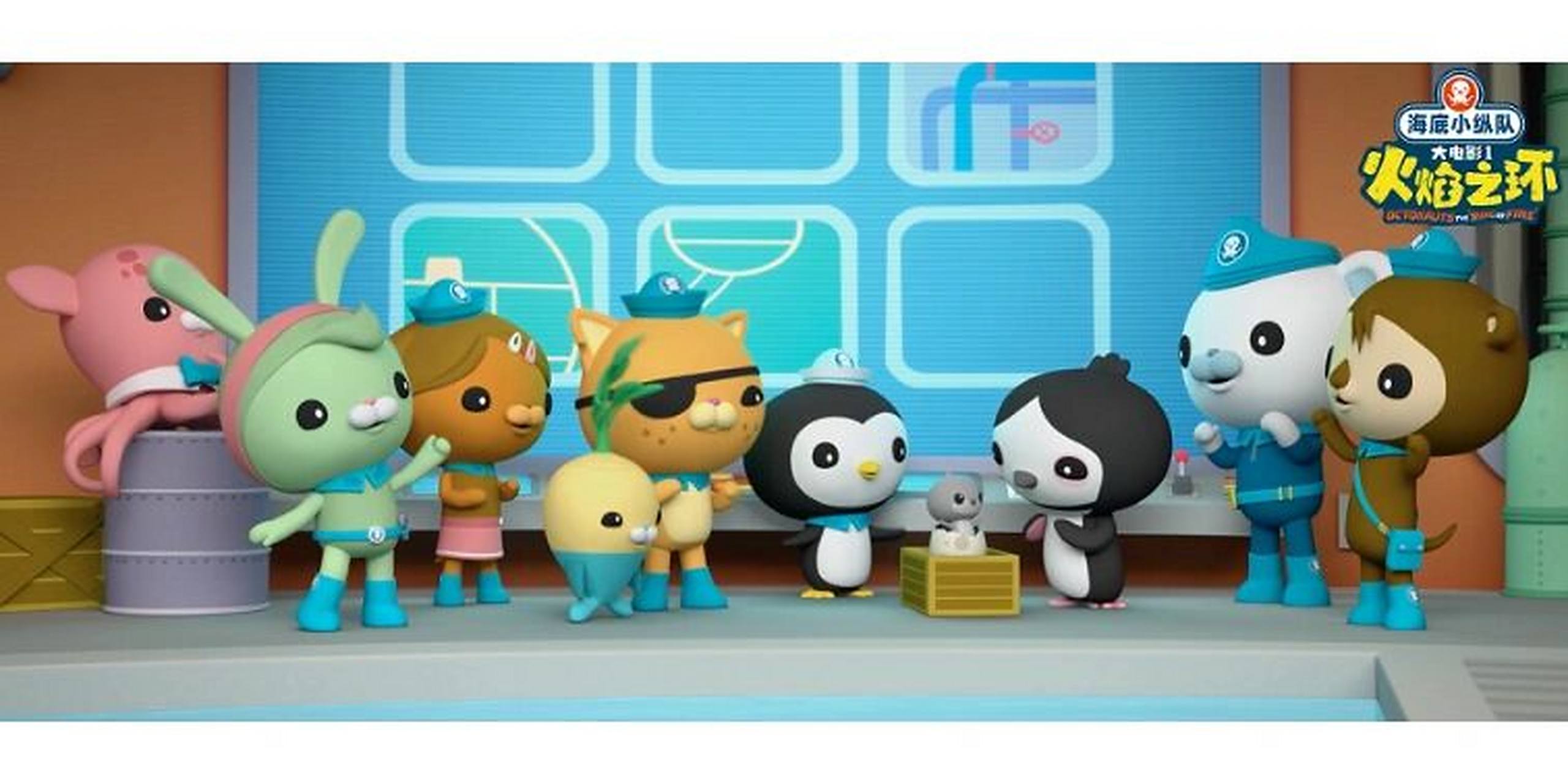 最佳亲子动画《海底小纵队》 最佳亲子动画《海底小纵队》,bbc热播