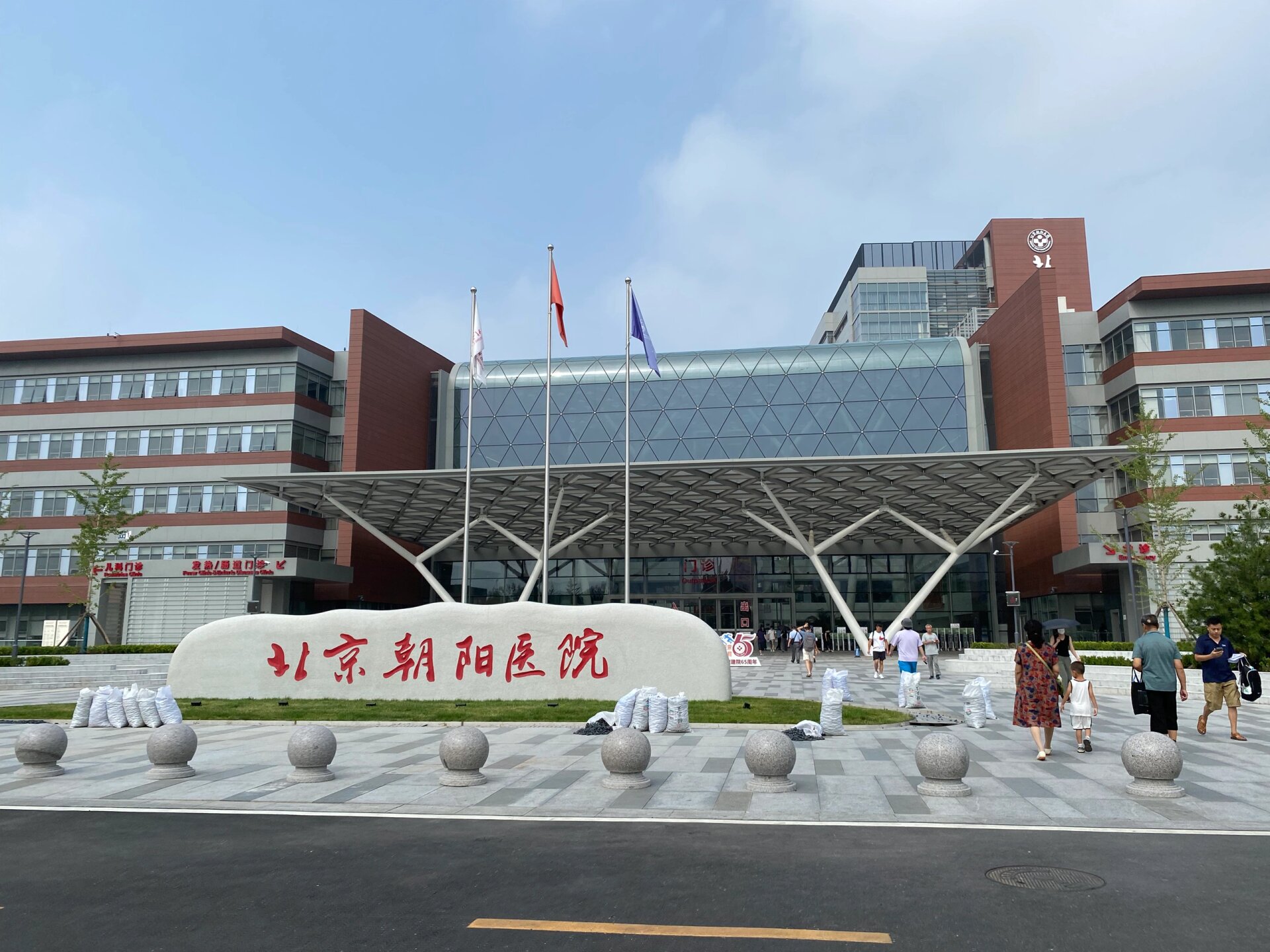 朝阳医院就诊助理核磁加急-北京核磁共振可以当天做的医院 