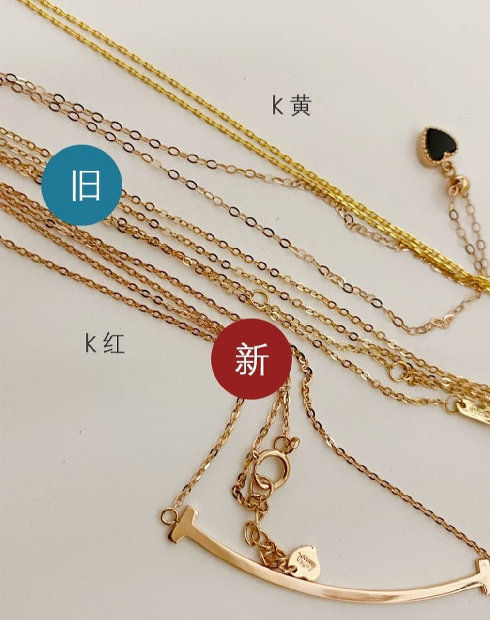 🐹🐹你的k金首饰掉色了吗? 首先解答图片提问～ 18k玫瑰金戴了几