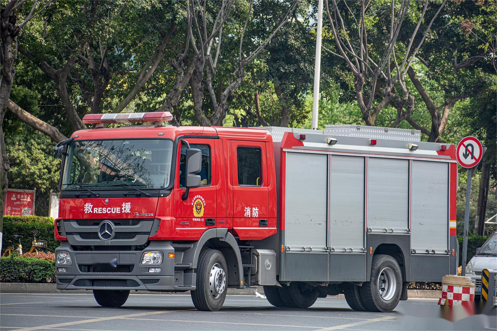特四-12 上海金盾化学救援消防车 奔驰actros1832底盘 配置进口照明