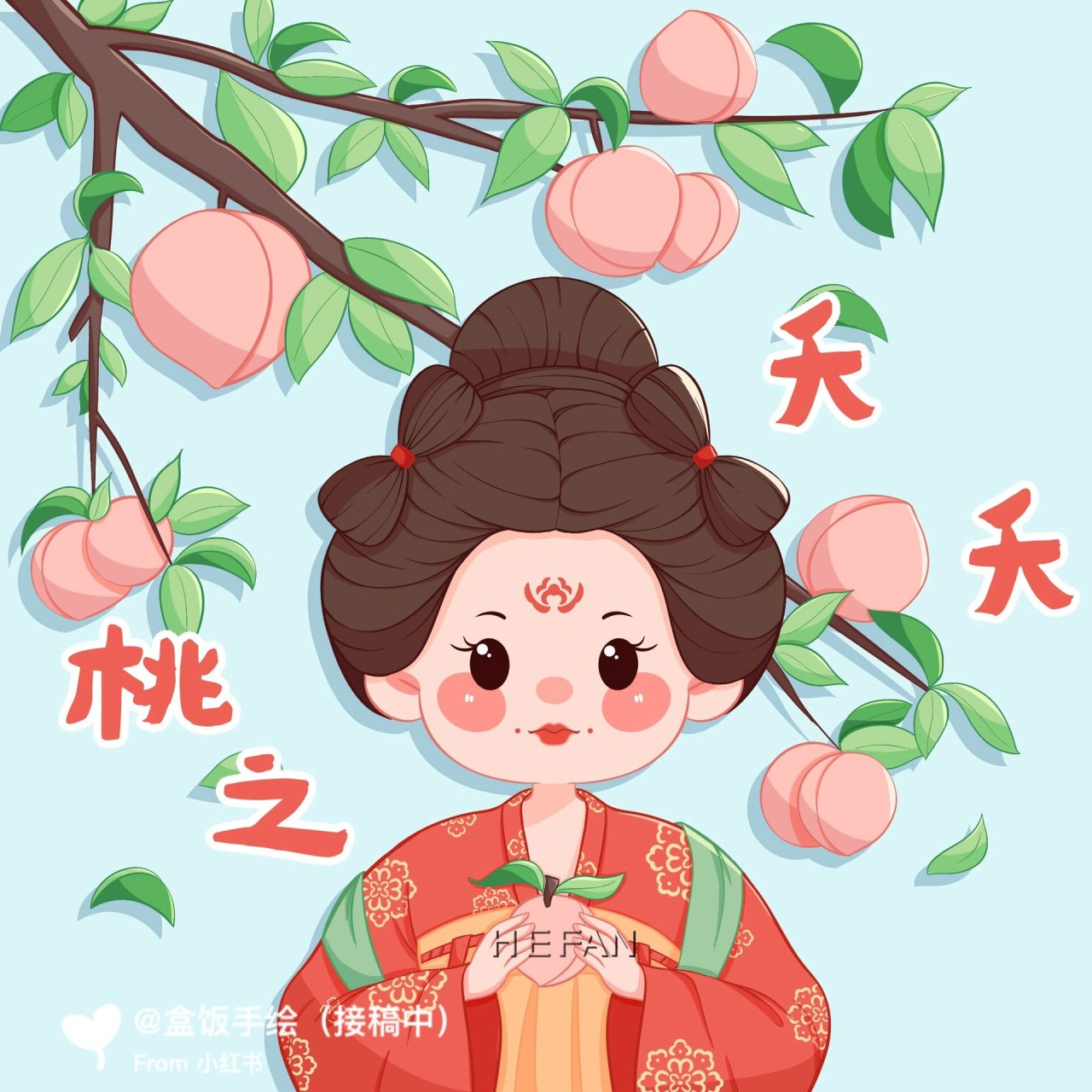 水果头像系列之桃子 桃之夭夭,灼灼其华