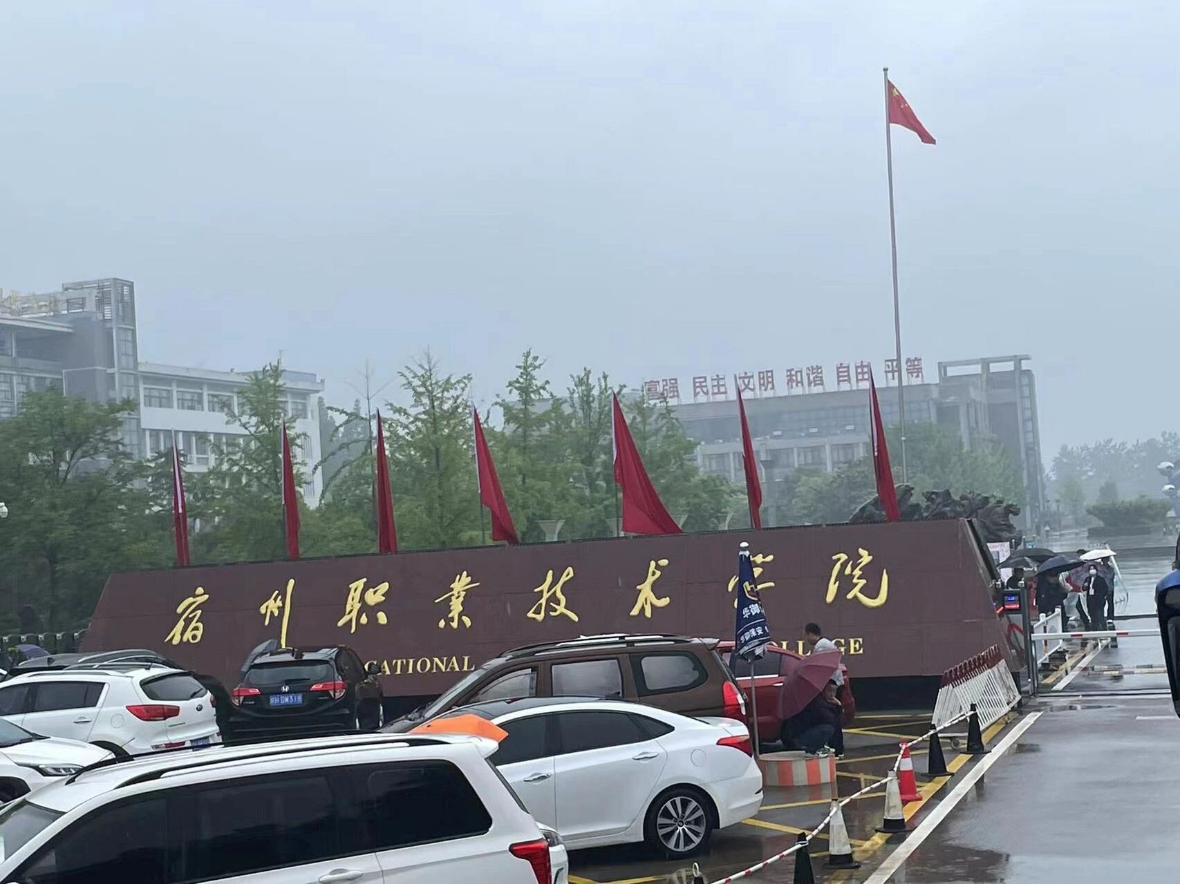 宿州职业技术学院 今天去宿职校考,感觉良好