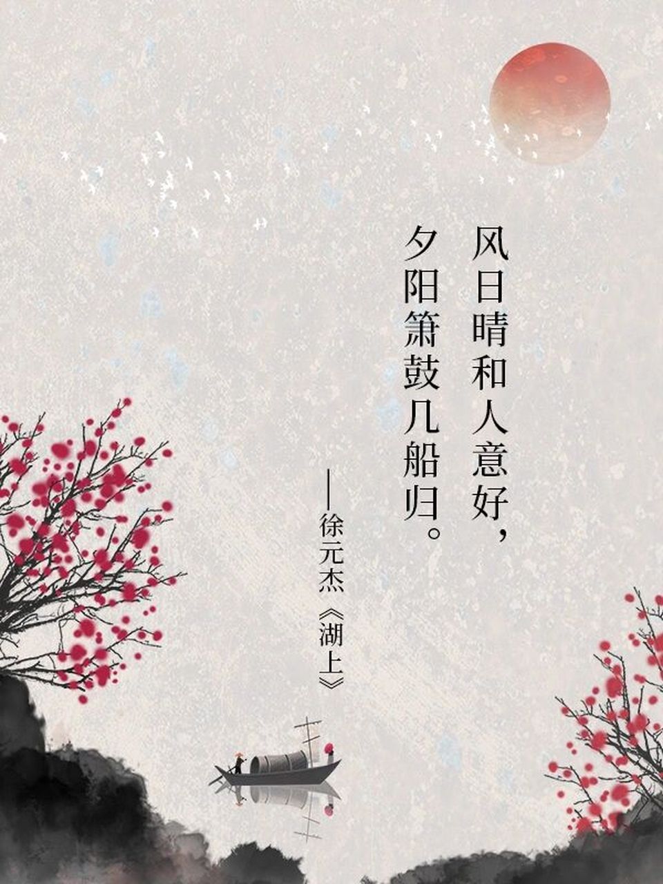 文案丨8首关于「晴天」的诗句,愿雨过天晴 分享几首关于晴天的古诗句