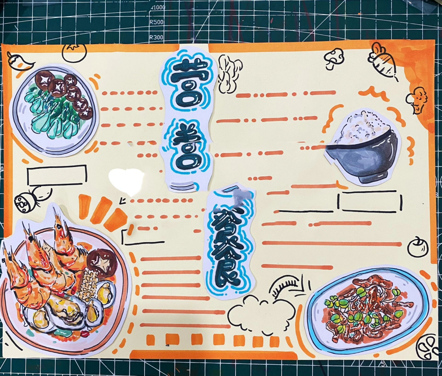 营养午餐手抄报 健康营养饮食手抄报