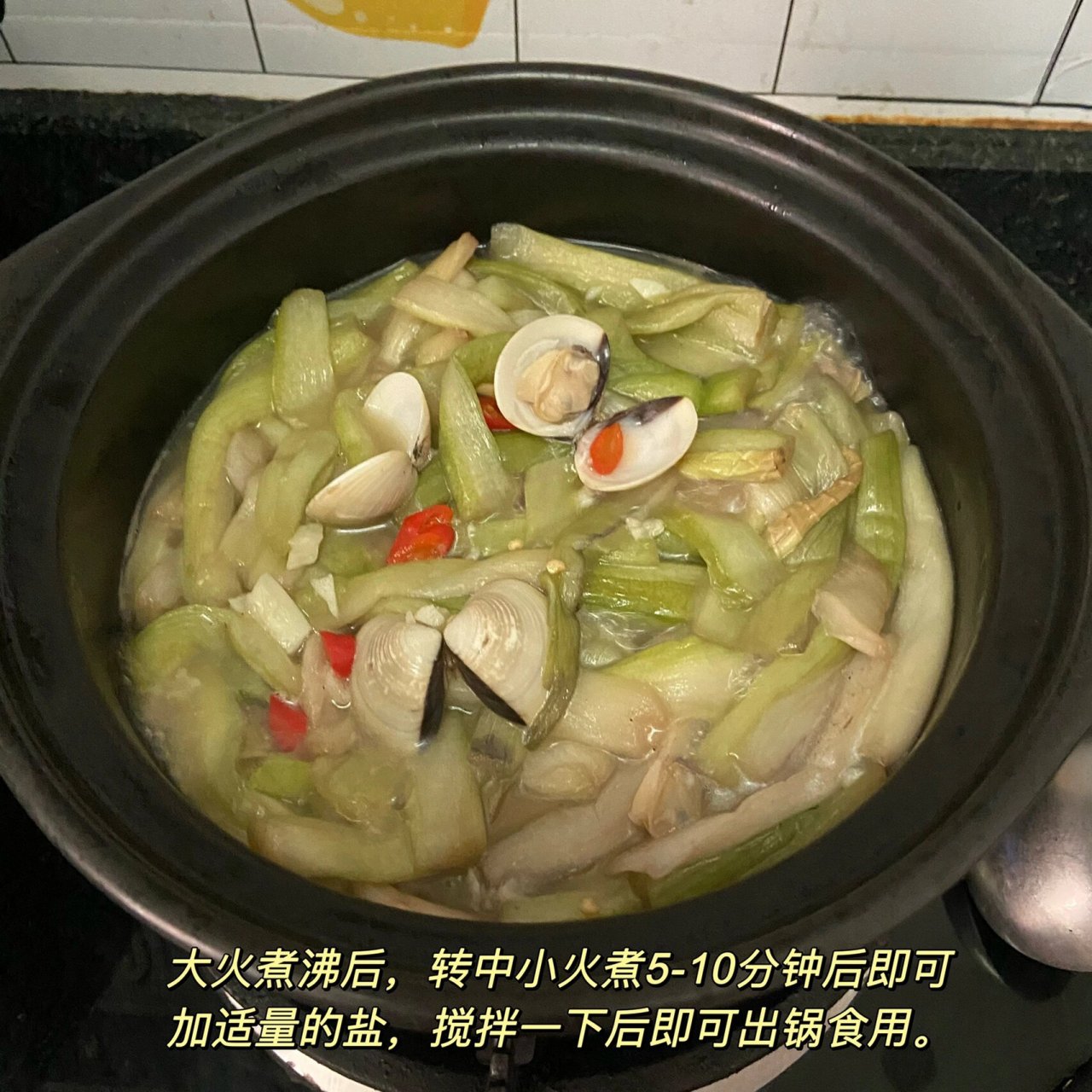 夏日爽口菜-芋头梗海白煲🥣 芋头梗海白煲,一定