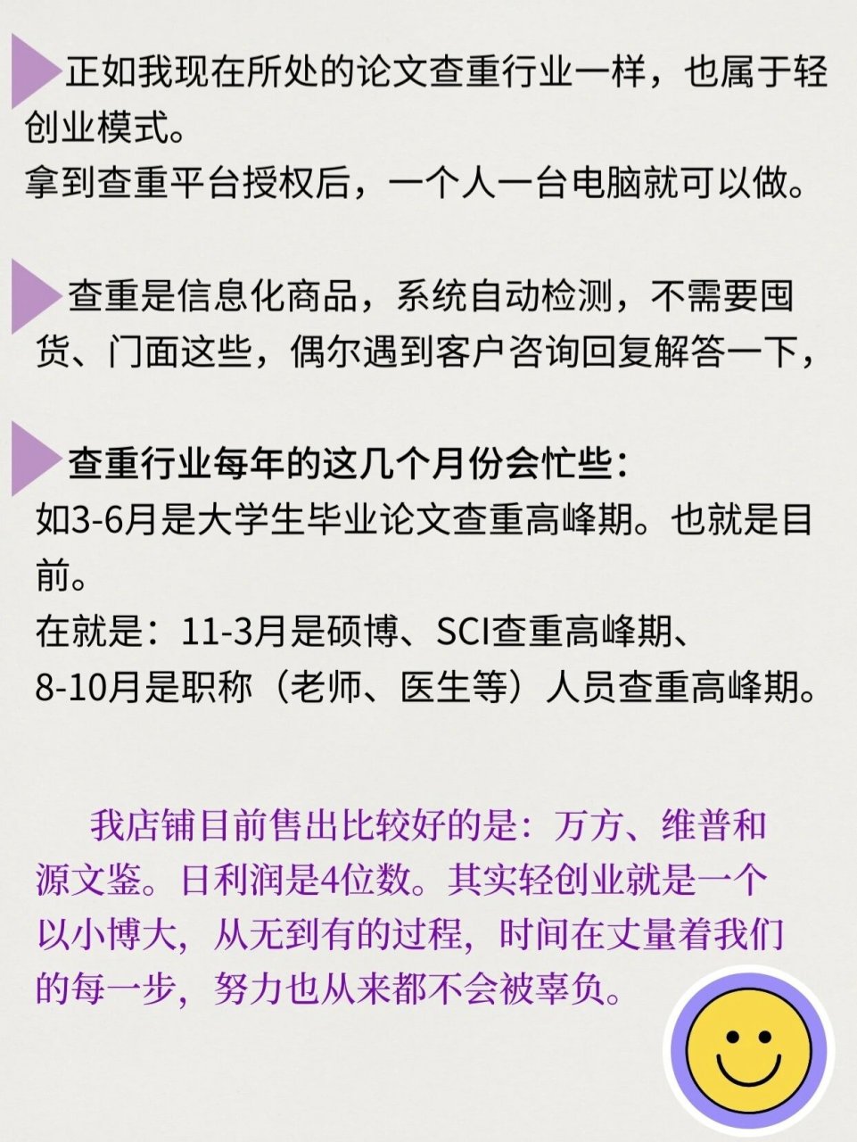 适合一个人创业的小本生意(适合一个人创业的小本生意有哪些呢)
