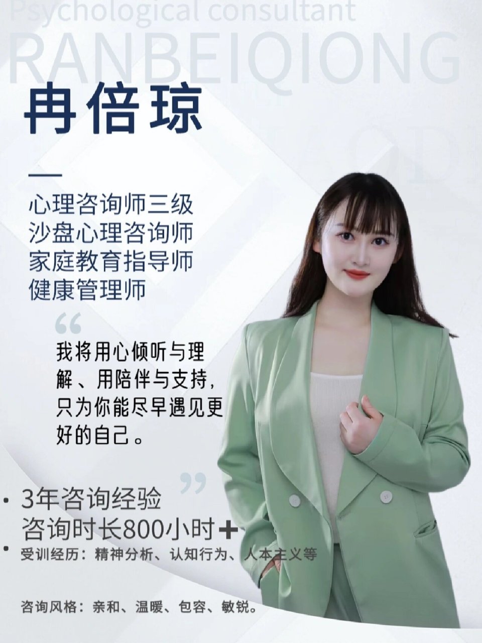 国家免费心理咨询电话号码(全国免费心理咨询热线24小时谁打过)