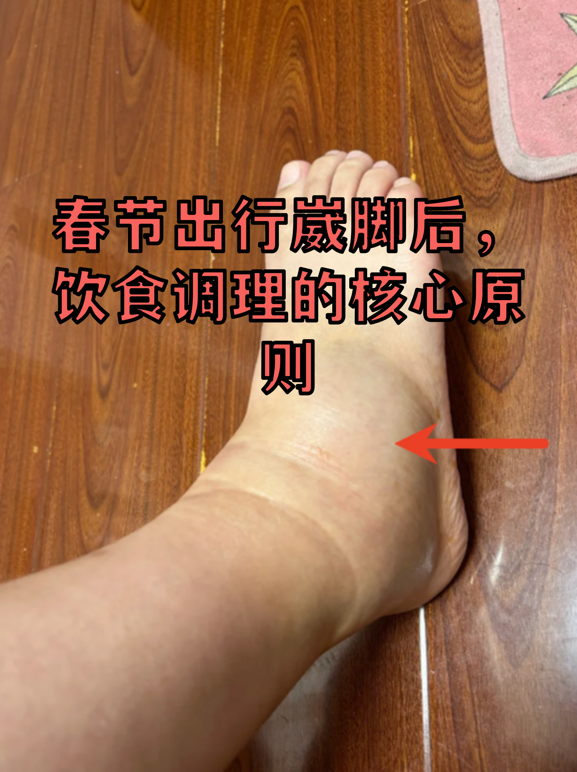 关于中国医学科学院阜外医院代诊服务，陪诊挂号康复期饮食、锻炼全程指导，恢复更科学的信息