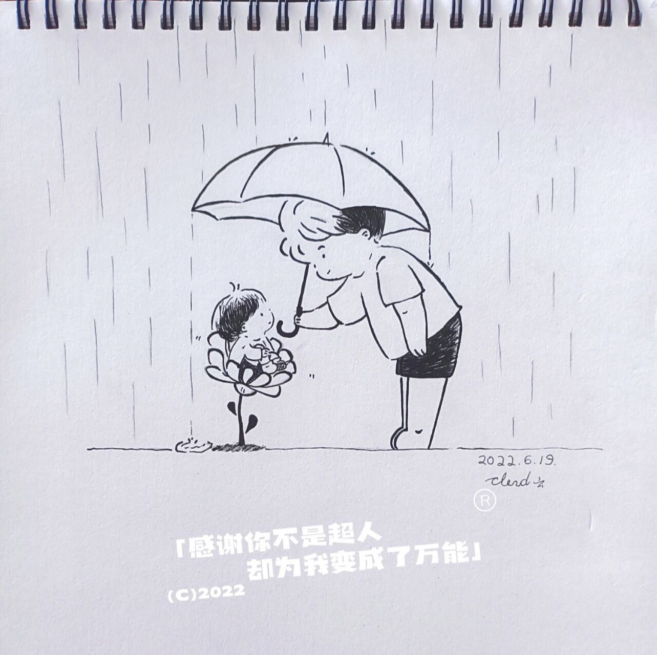 父亲节简笔画特别打卡(3)|内附详细步骤 今日份临摹  打伞人物→ 花朵