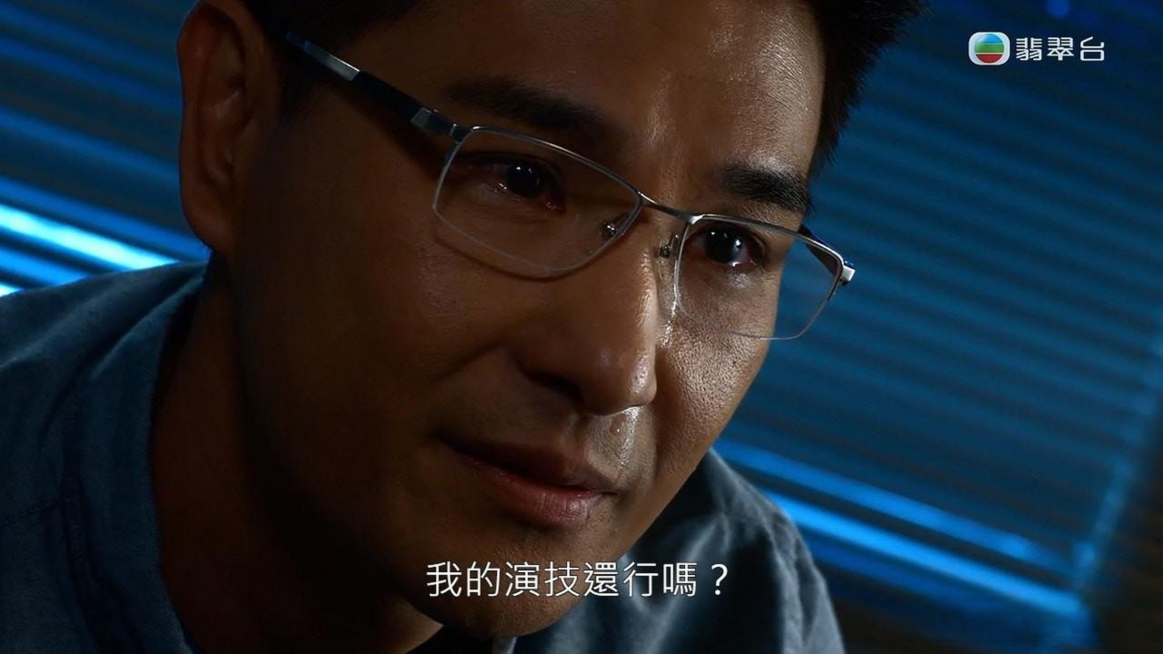 隐形战队|陈展鹏一镜到底展视帝级喊戏,唐诗咏极震撼:真的惊呆了!