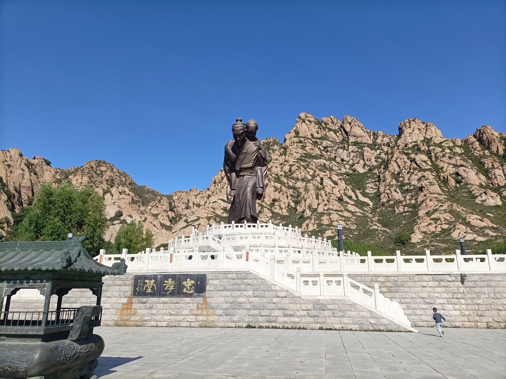 我的家乡——天涯山风景区  我的家乡在山西省原平