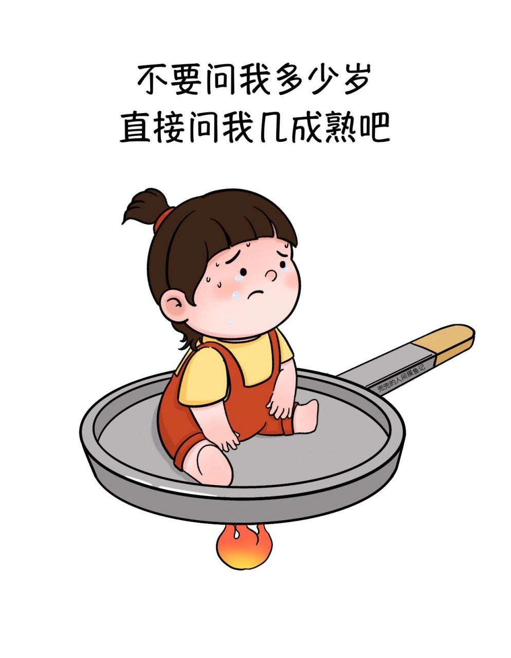 天气好热表情包|真的是热到冒烟 我快坏被晒化了 空调以外的地方都很