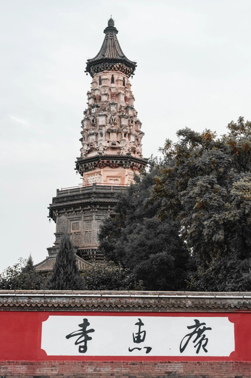 跟着梁思成,重走正定四塔      99开元寺须弥塔「正定雁塔」 开元寺