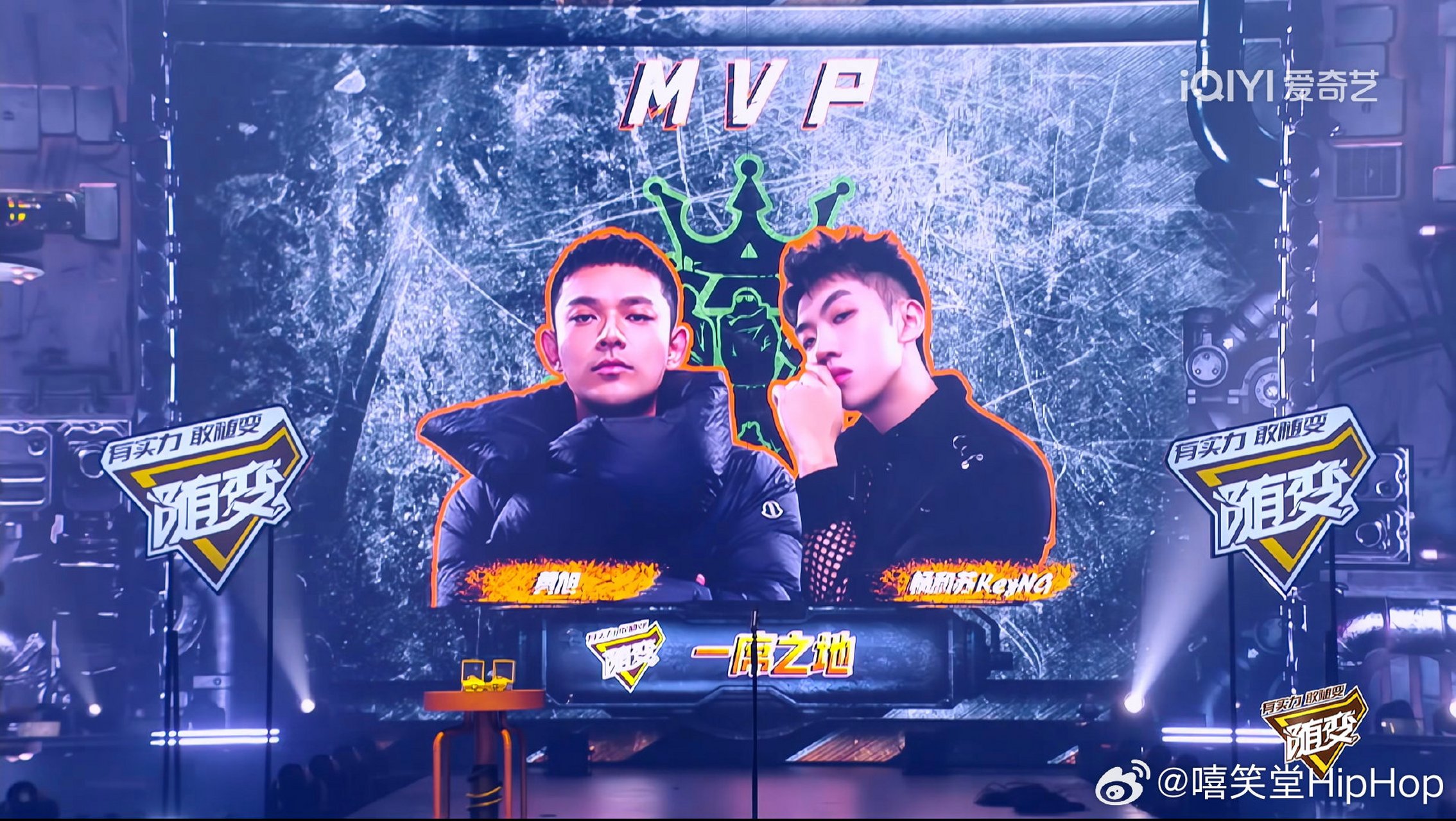 杨和苏黄旭就你最hiphop# 恭喜黄旭,杨和苏!