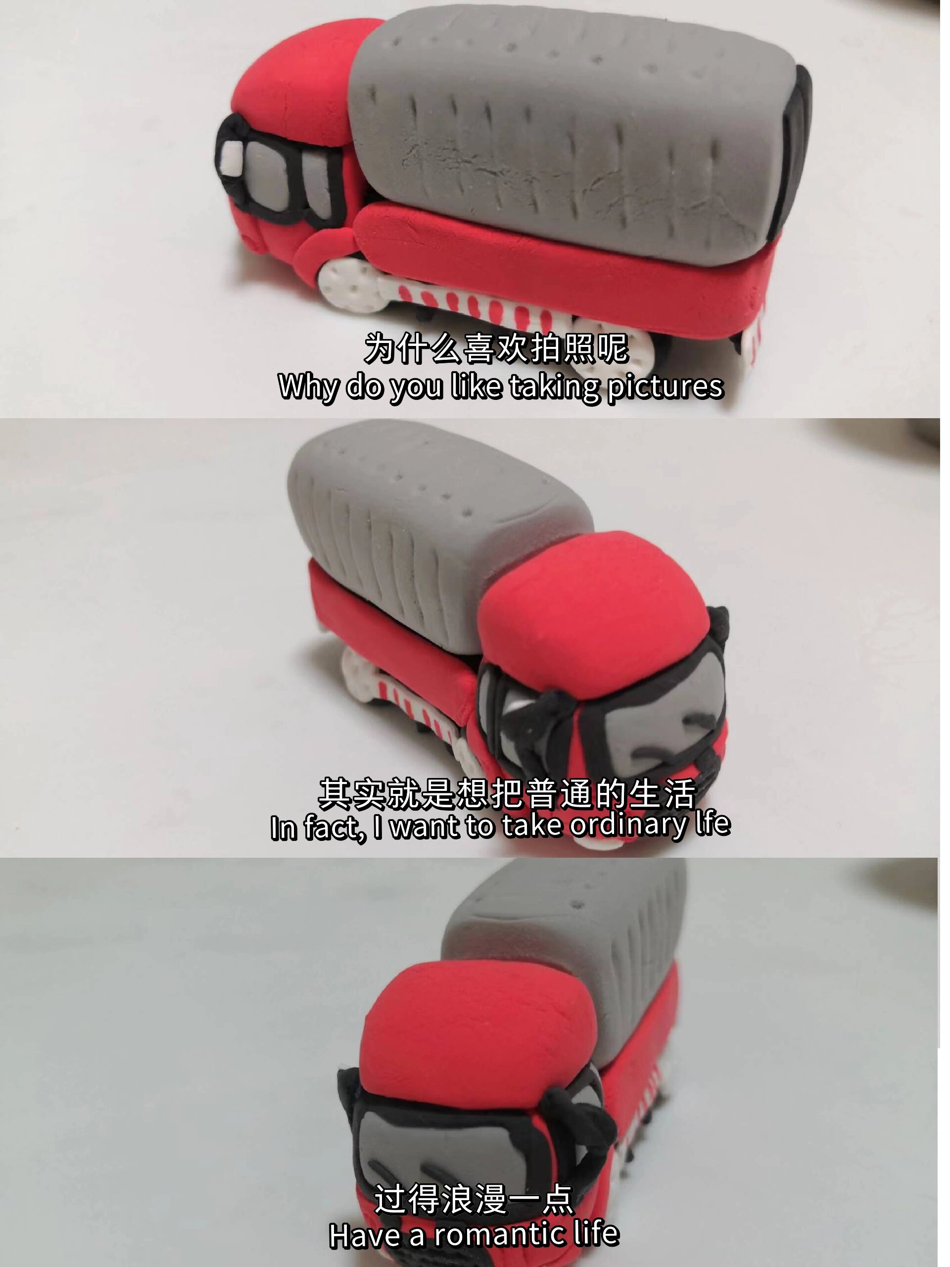 粘土入坑前