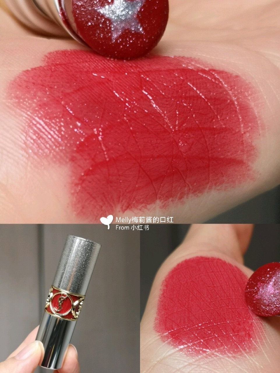 ysl星星圆管1278清透玫瑰莓果红 78新品首发!