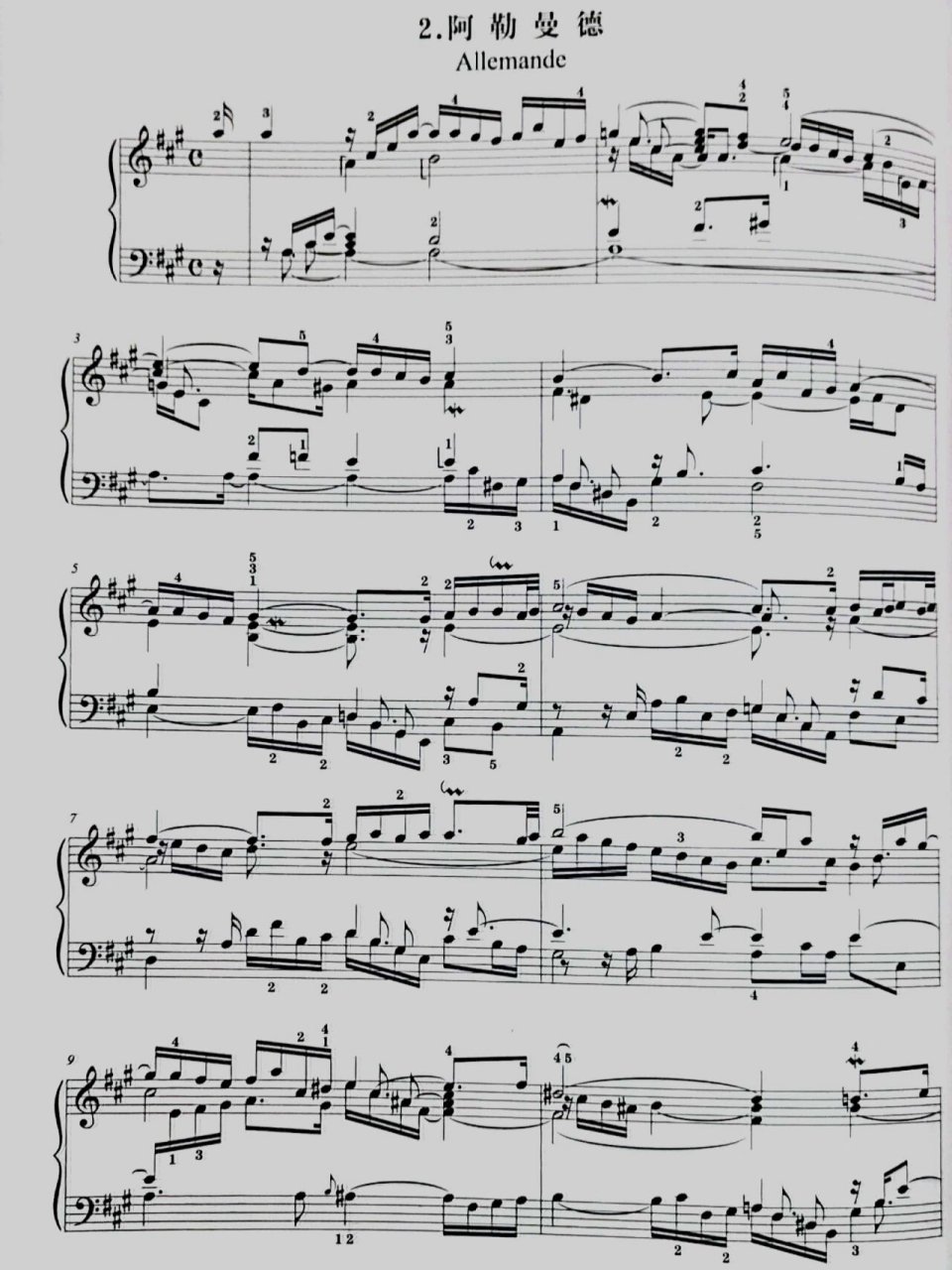 古典曲谱‖巴赫 巴赫‖英国组曲  第一组  a大调  阿勒曼德(allemande