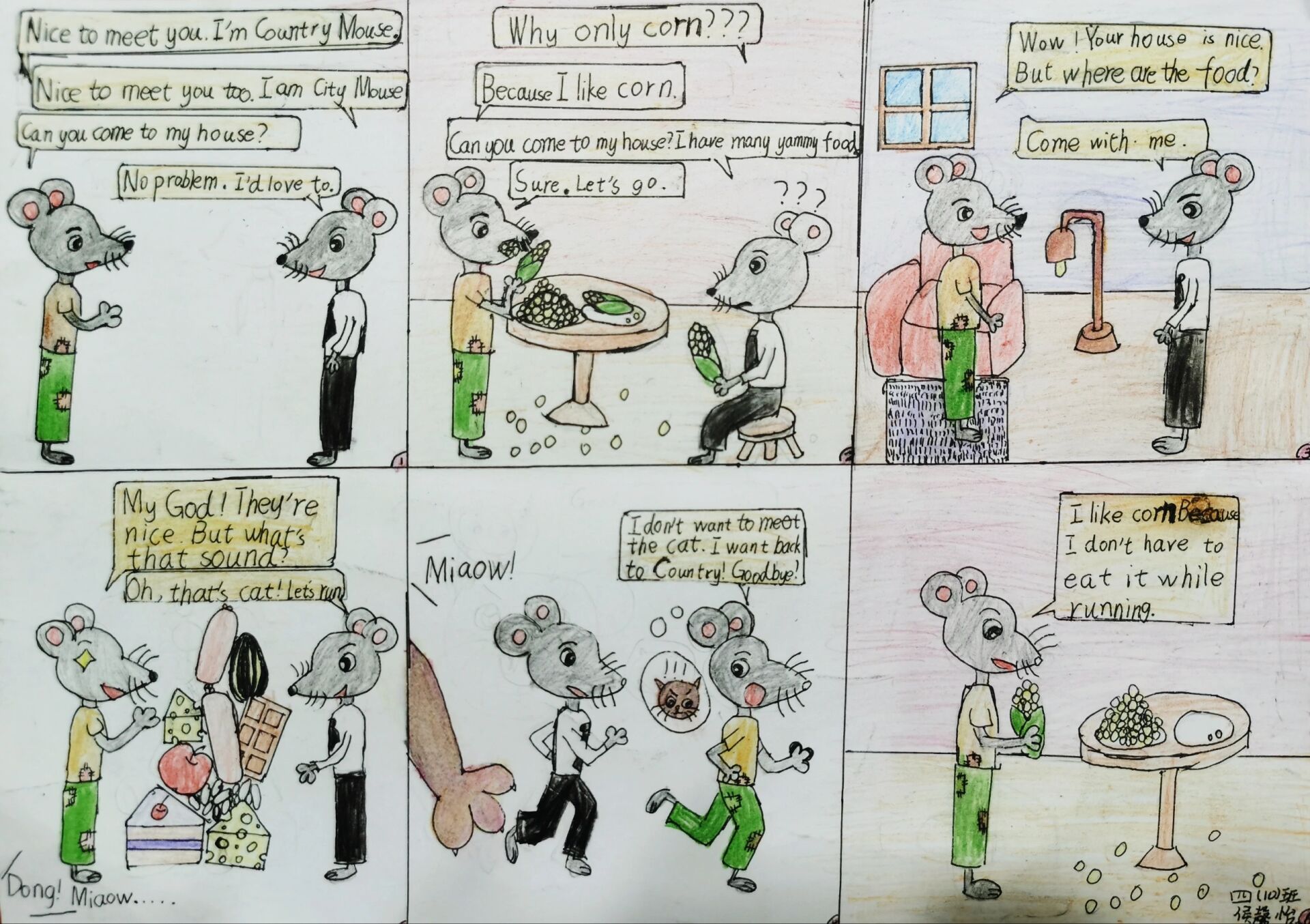 四年级英语漫画