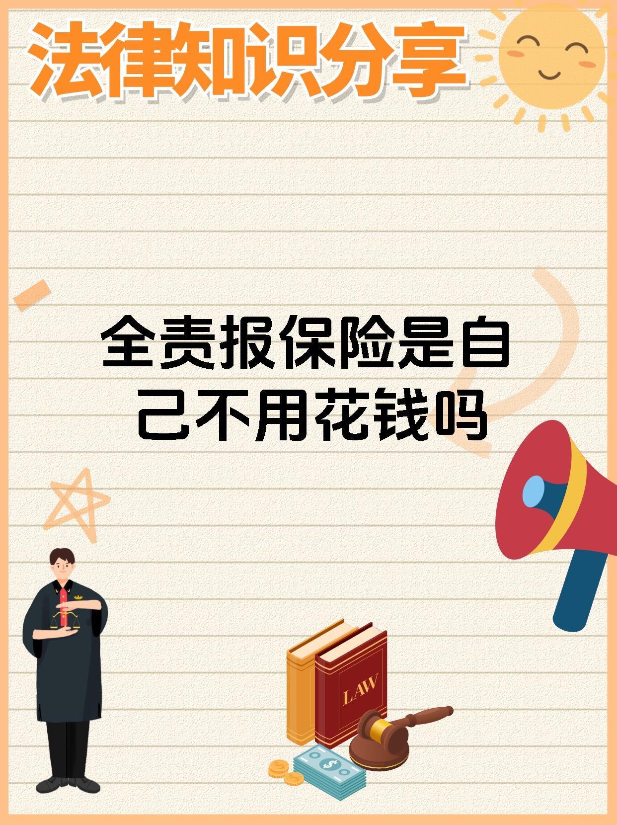 保险新闻最新消息今天(保险新闻头条最新消息 2020)