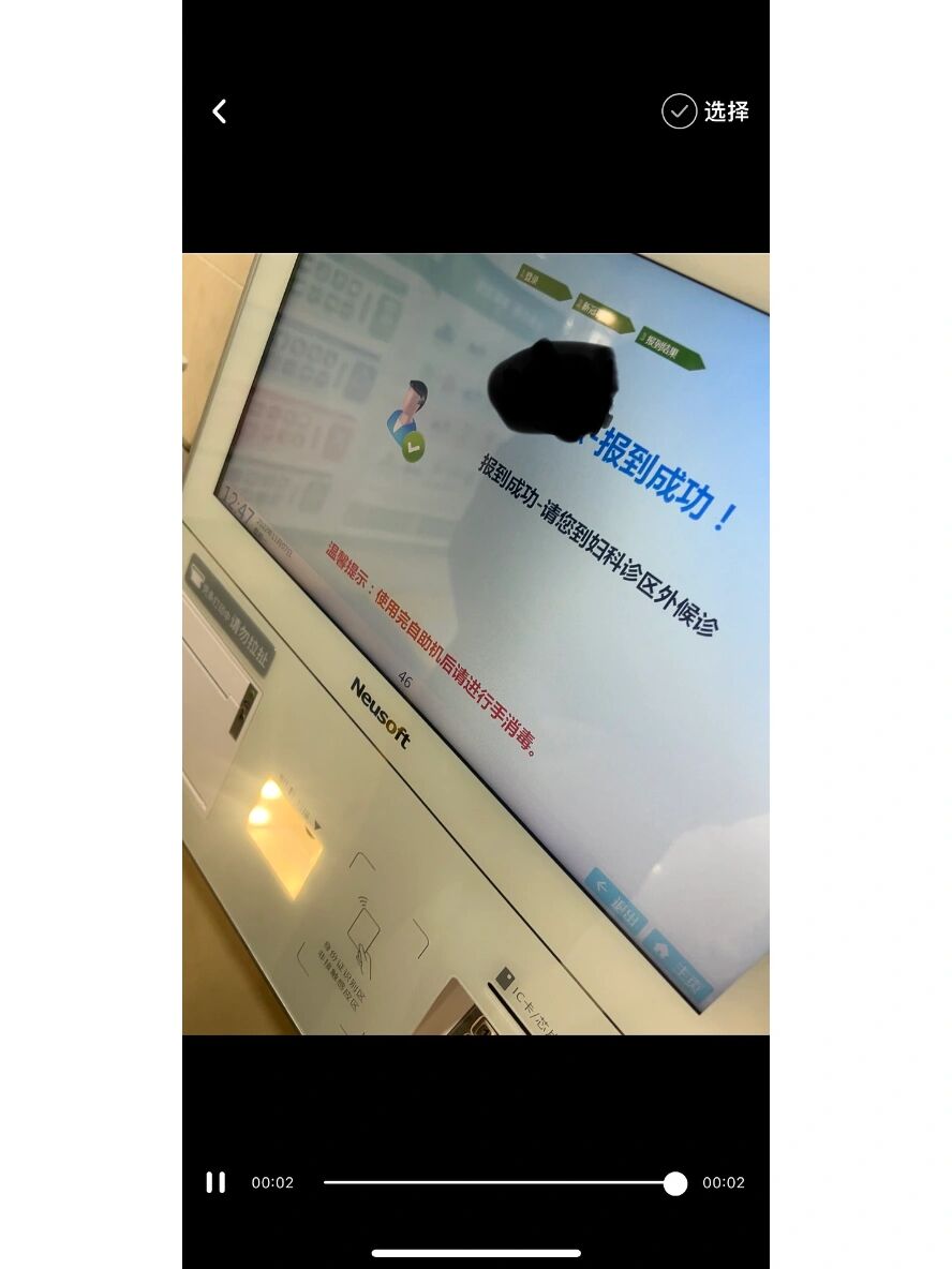 關于中國醫學科學院腫瘤醫院、房山區掛號跑腿,解決您的掛號看病難問題的信息 關于中國醫學科學院腫瘤醫院、房山區掛號跑腿,解決您的掛號看病難問題的信息