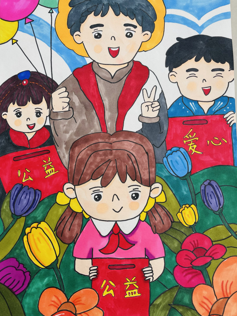 小学生慈善主题绘画作品❤️❤️ 小学生慈善主题绘画作品
