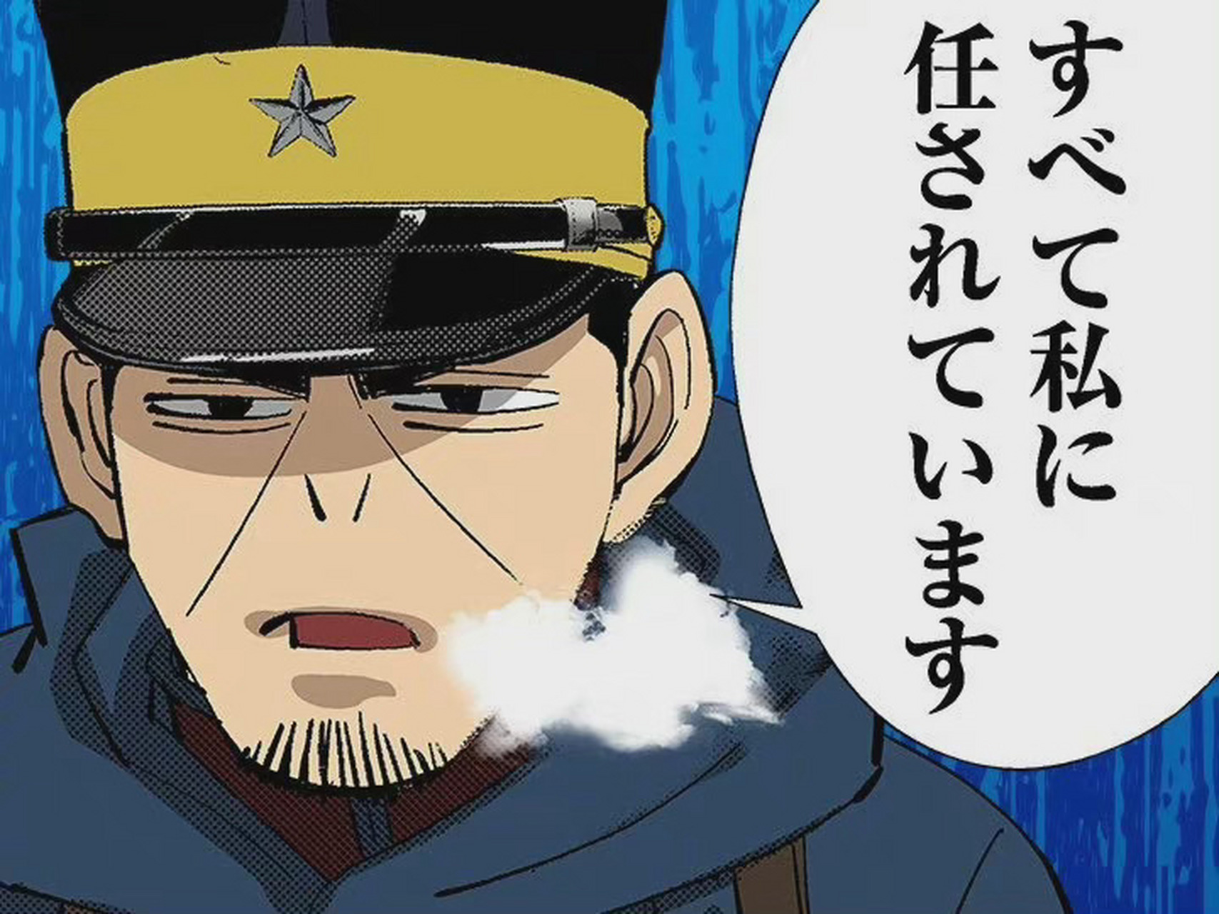 「黄金神威」月岛基 生日官方纪念图标&周边