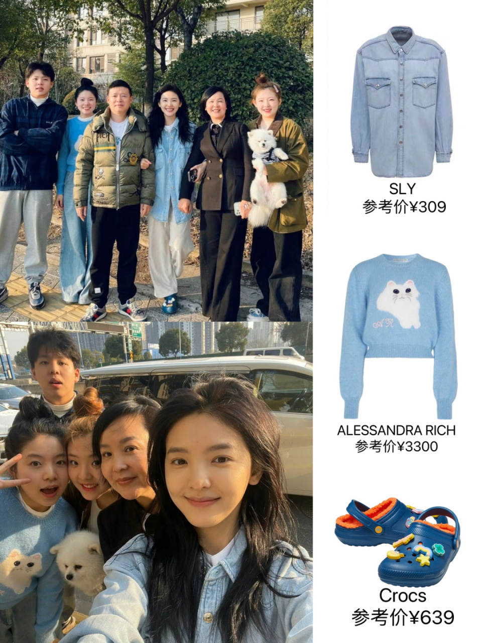 章若楠全家福 | 妹妹穿了姐姐的衣服 章若楠全家福,真是中了基因彩票