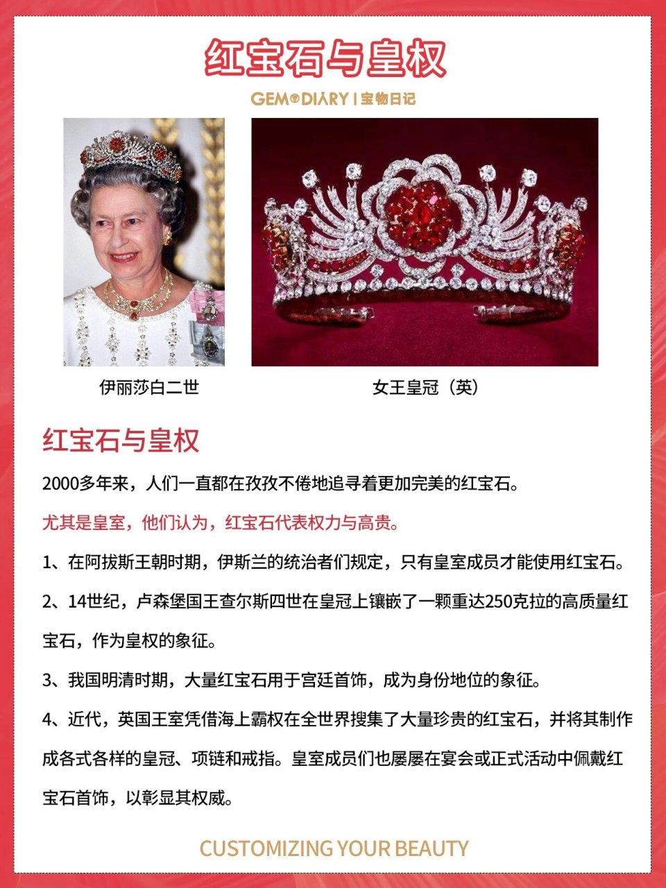 十大名贵红宝石排名(十大名贵红宝石排名榜) 第1张