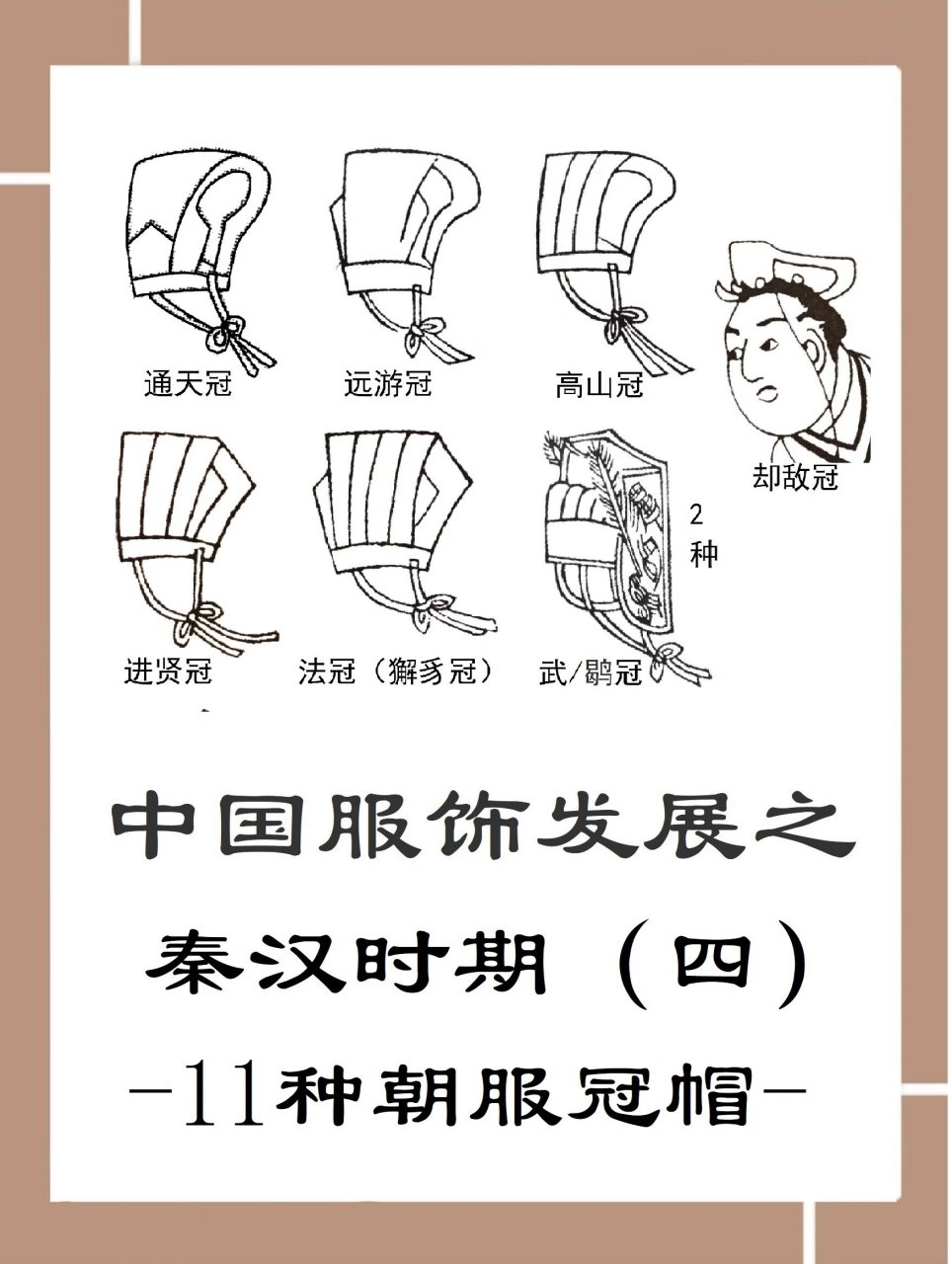 汉朝标志图案图片