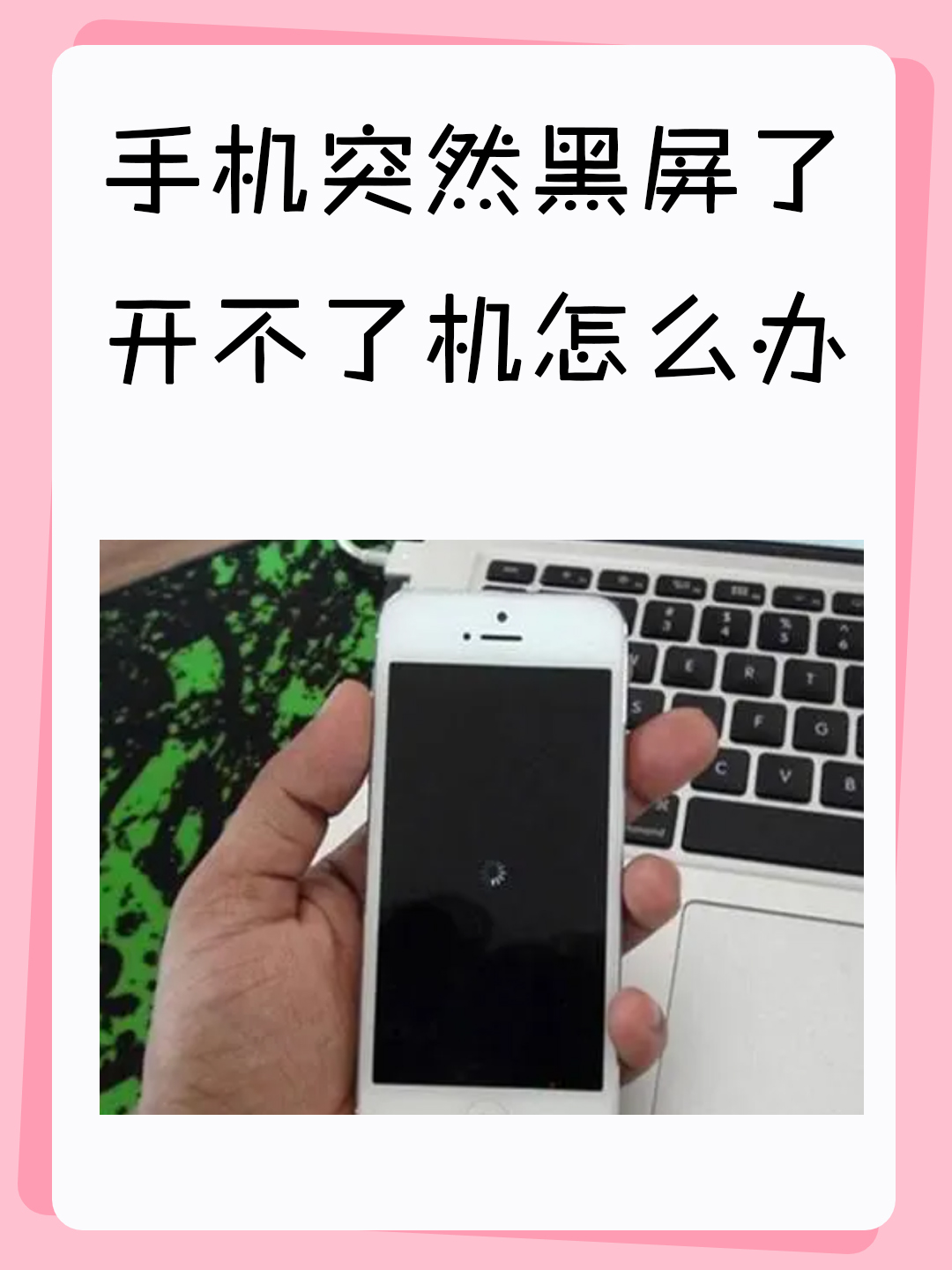 手机为什么安装不了(手机为什么安装不了应用)