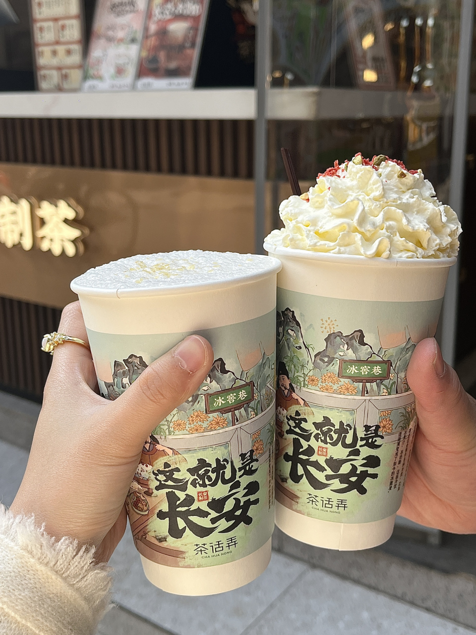 西安茶话弄哪个最好喝 来西安三天喝了五杯茶花弄不知道是不是期待值