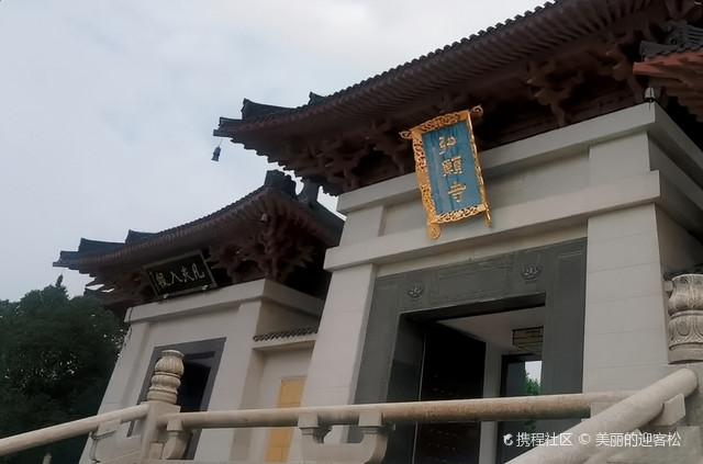 弘愿寺丨安徽宣城"最朴素"的寺庙