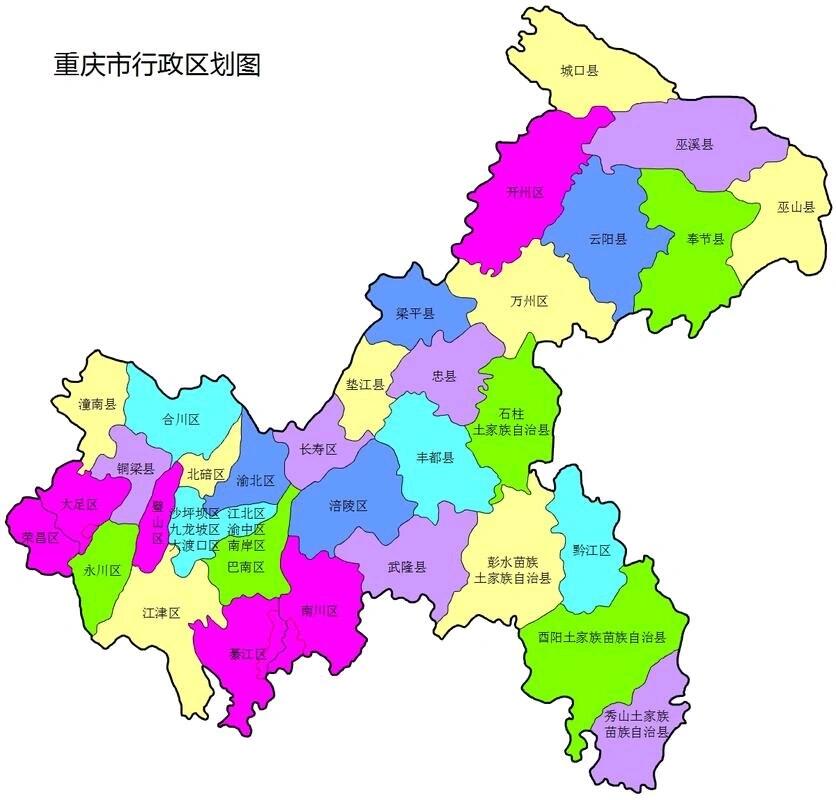 重庆市行政区图